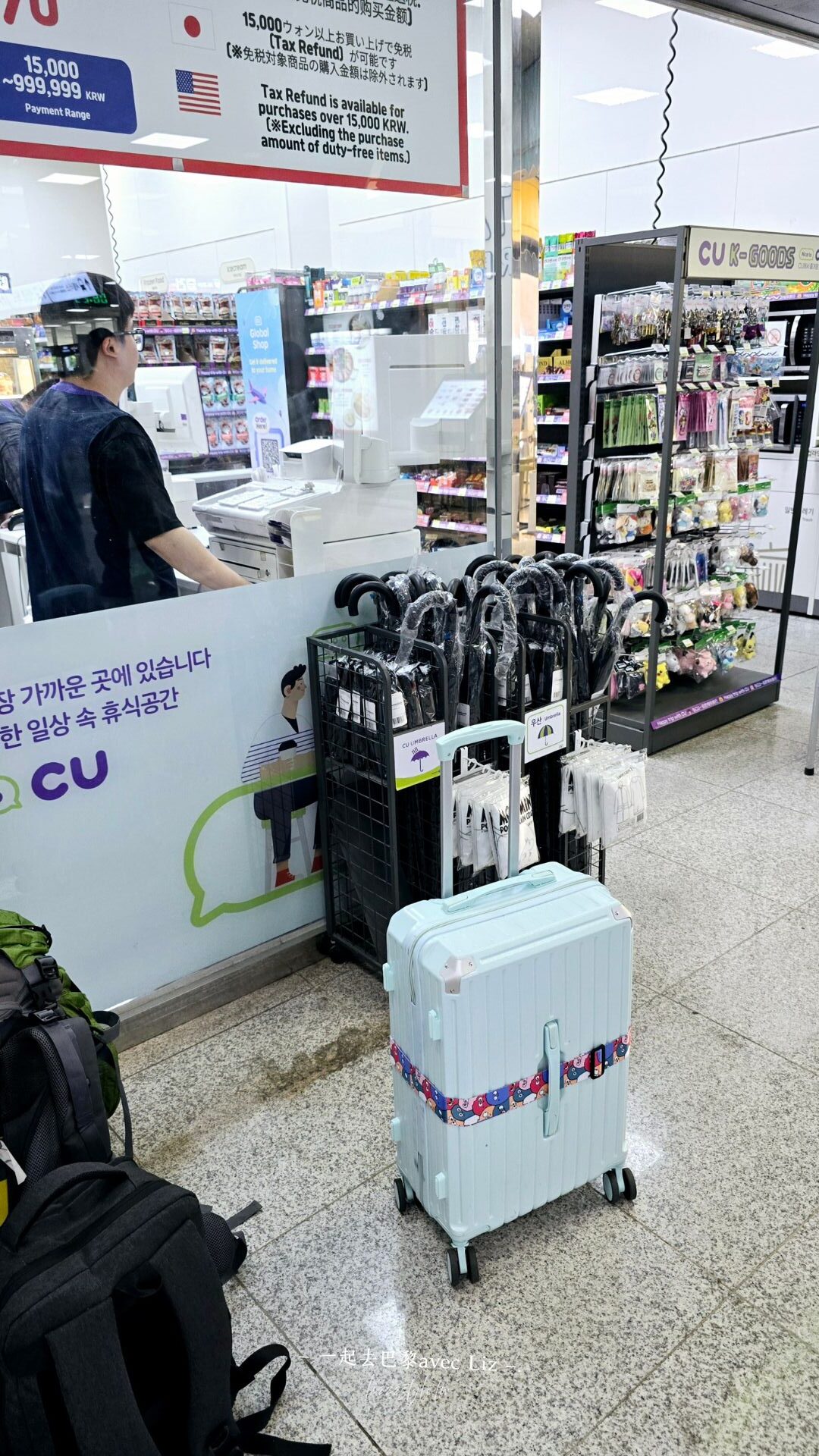 韓國LuggAgent 行李特工推薦嗎? 釜山、首爾、濟州島行李送到飯店超方便! - 第10張圖 韓國LuggAgent 行李特工推薦嗎? 釜山、首爾、濟州島行李送到飯店超方便!