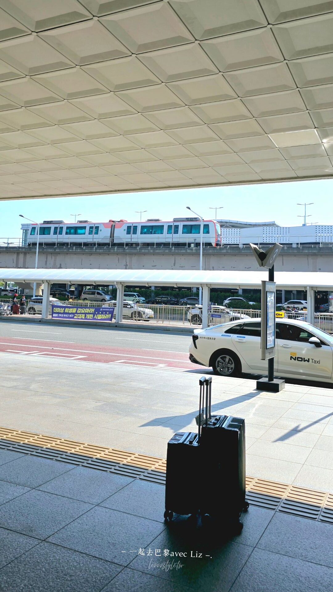 韓國LuggAgent 行李特工推薦嗎? 釜山、首爾、濟州島行李送到飯店超方便! - 第12張圖 韓國LuggAgent 行李特工推薦嗎? 釜山、首爾、濟州島行李送到飯店超方便!