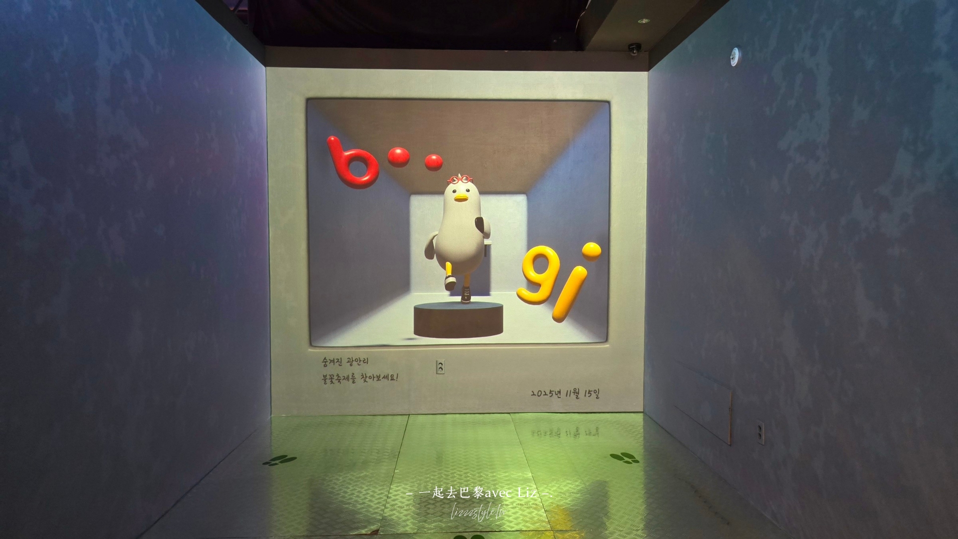 【MUSEUM 1】海雲台沉浸式大型美術館,釜山pass免費入場的室內景點! - 第24張圖 【MUSEUM 1】海雲台沉浸式大型美術館,釜山pass免費入場的室內景點!