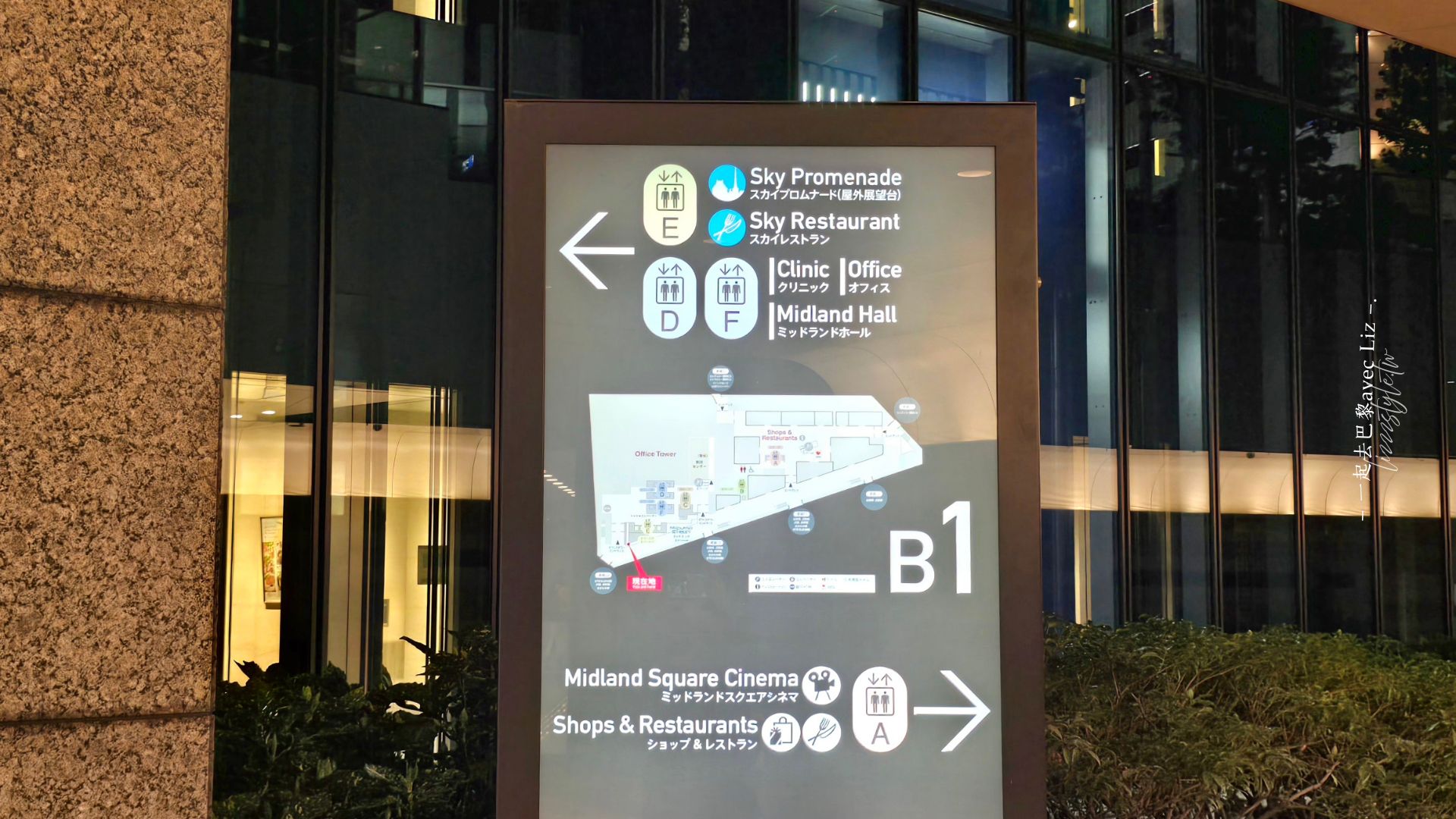 【名古屋Sky Promenade】交通+門票+360度高樓遠眺夜間的名古屋城心得! - 第4張圖 【名古屋Sky Promenade】交通+門票+360度高樓遠眺夜間的名古屋城心得!