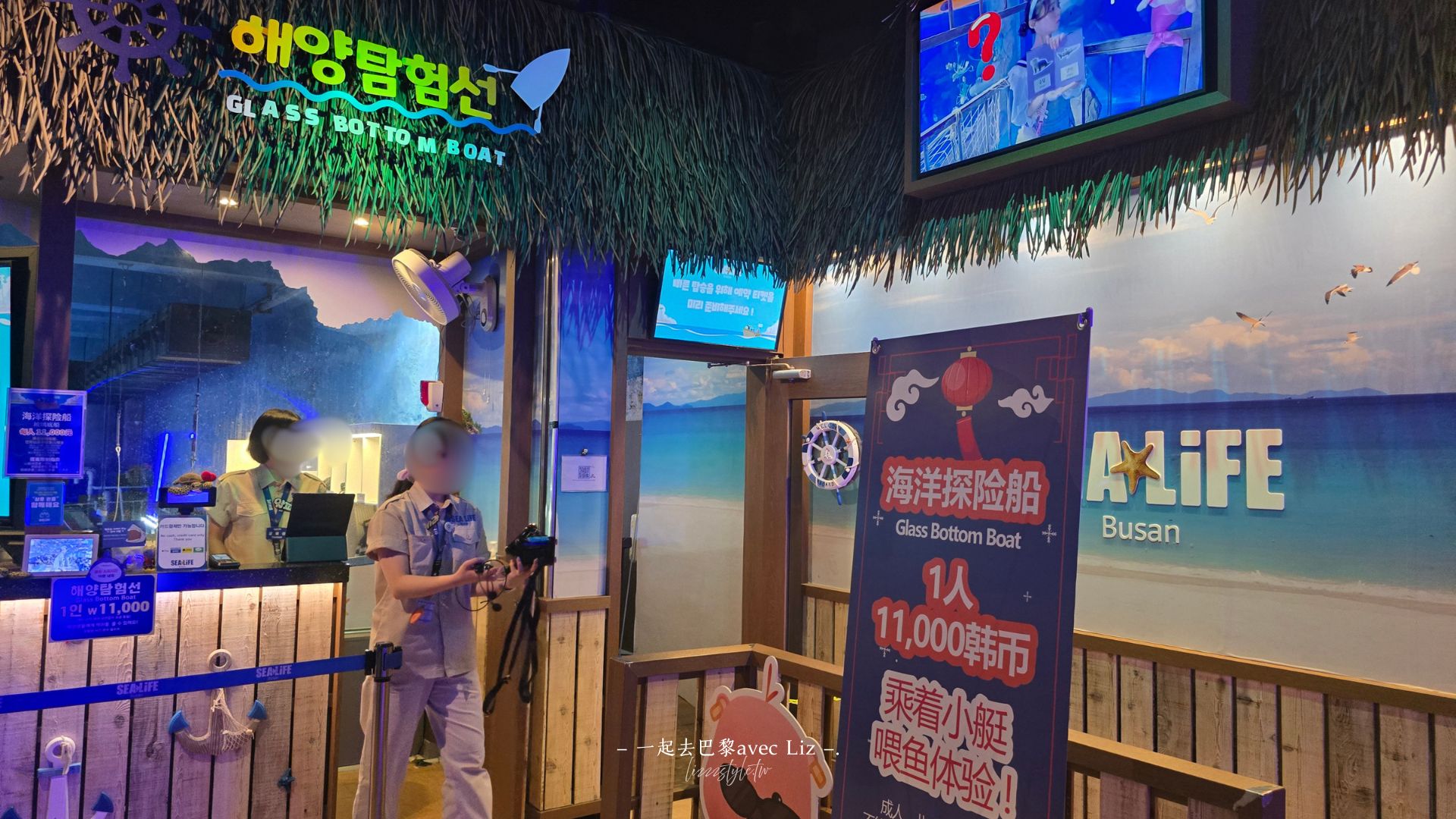【2026釜山Sea Life水族館】持釜山pass7折+表演秀時間+交通、停留時間全攻略! - 第21張圖 【2026釜山Sea Life水族館】持釜山pass7折+表演秀時間+交通、停留時間全攻略!