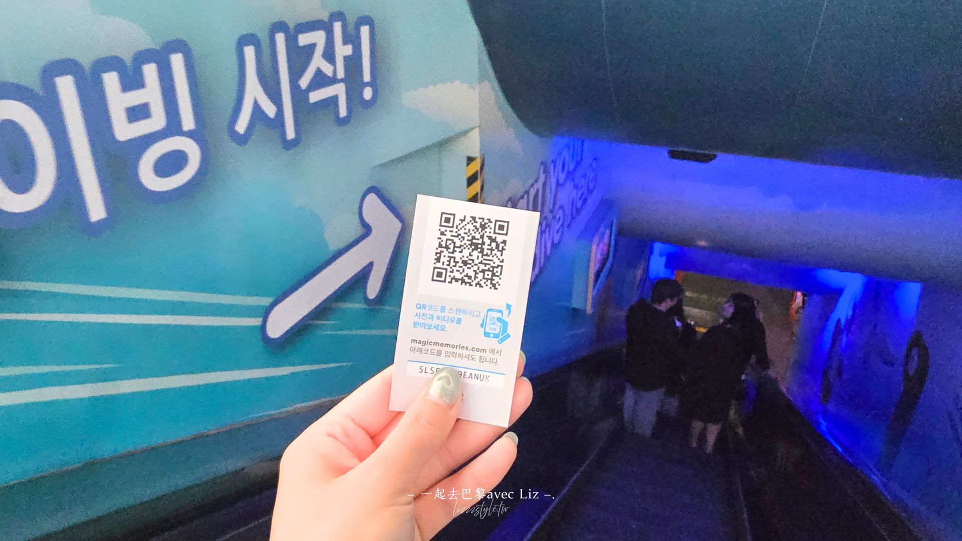 【2026釜山Sea Life水族館】持釜山pass7折+表演秀時間+交通、停留時間全攻略! - 第4張圖 【2026釜山Sea Life水族館】持釜山pass7折+表演秀時間+交通、停留時間全攻略!