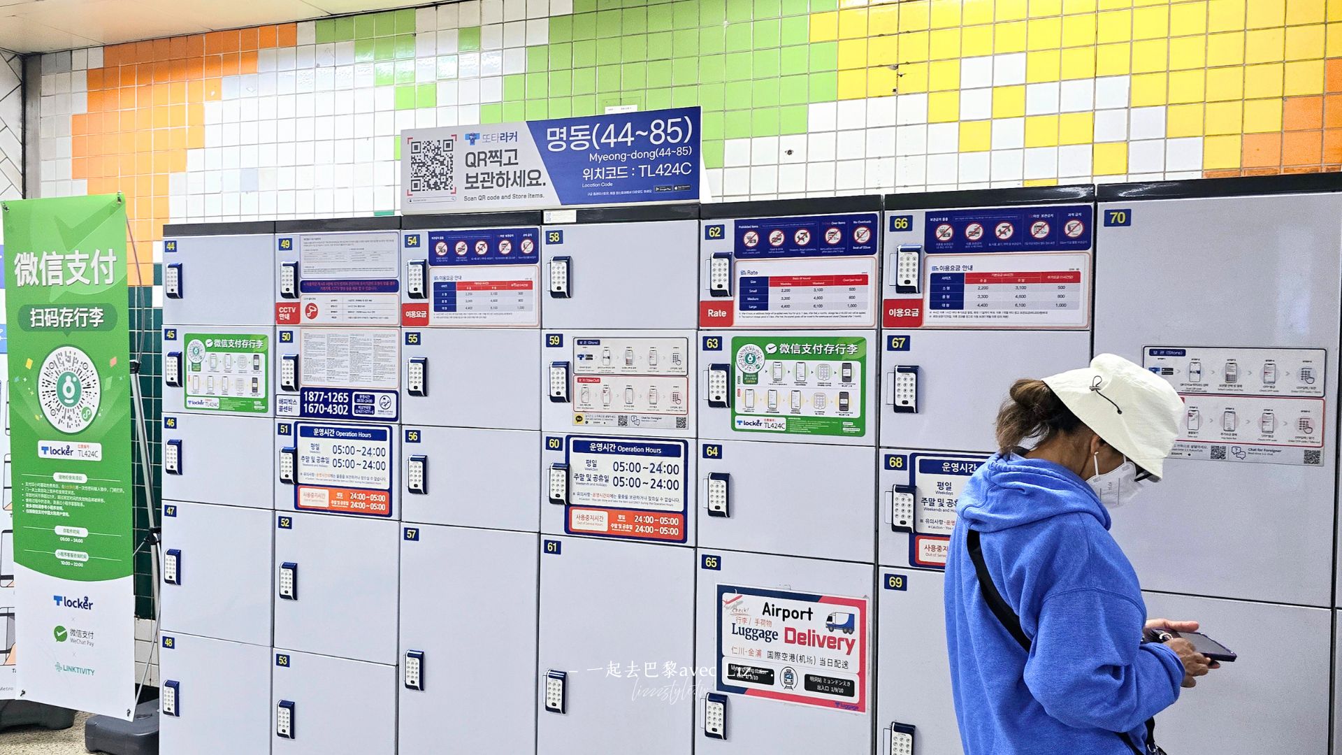2026首爾自由行全攻略》:4天3夜、5天4夜、2日快閃行程規劃&花費預算懶人包! - 第6張圖 2026首爾自由行全攻略》:4天3夜、5天4夜、2日快閃行程規劃&花費預算懶人包!