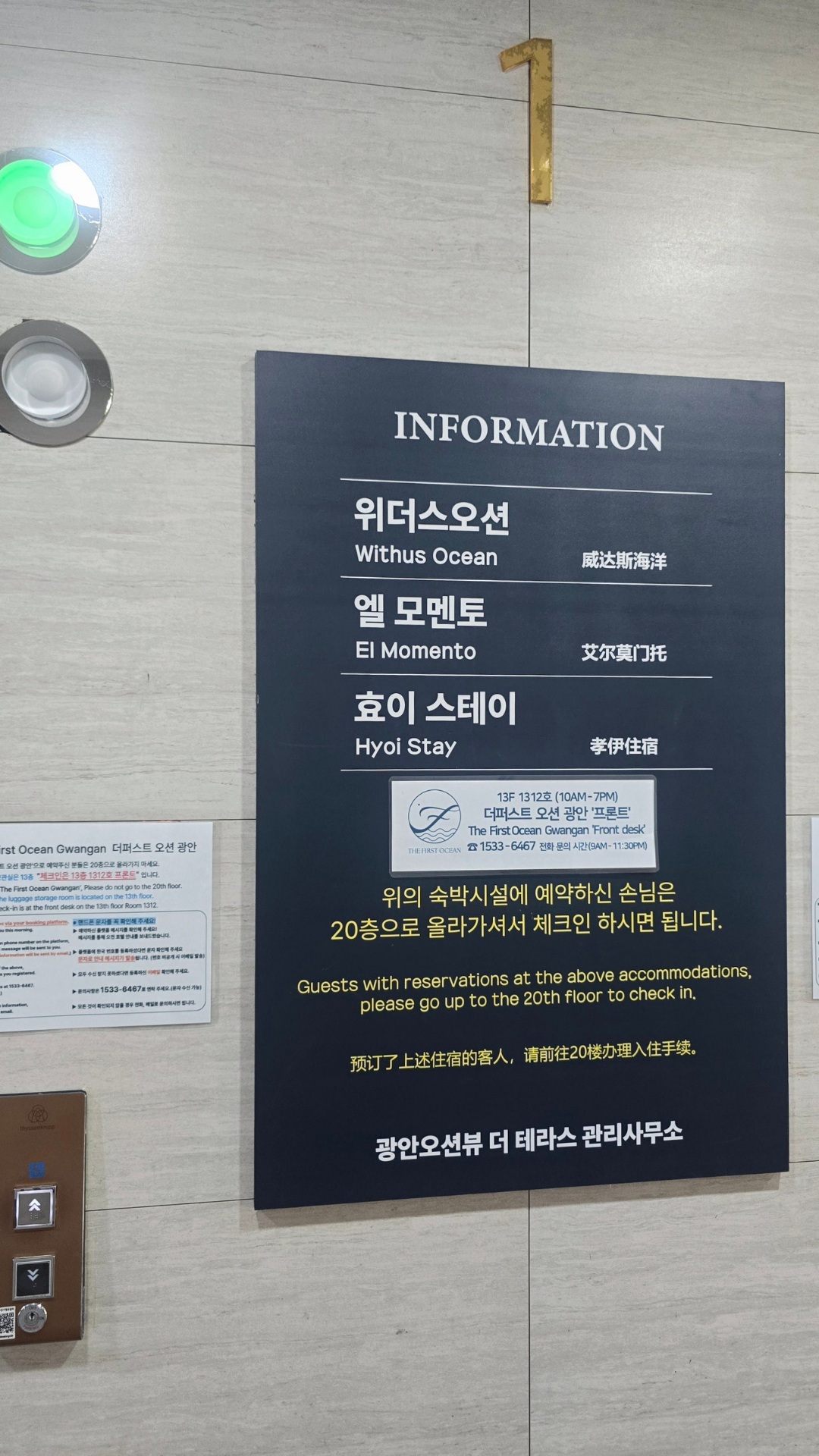 【釜山廣安第一海洋飯店評價】The First Ocean Gwangan海景第一排+小陽台看無人機！