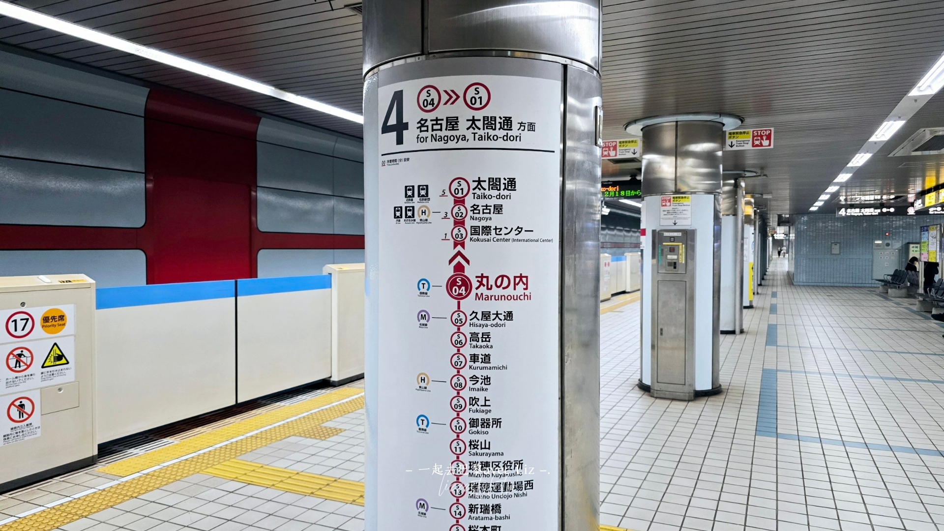 【2026常滑景點攻略】招財貓故鄉陶瓷散步道、巨大招財貓半日遊路線! - 第2張圖 【2026常滑景點攻略】招財貓故鄉陶瓷散步道、巨大招財貓半日遊路線!