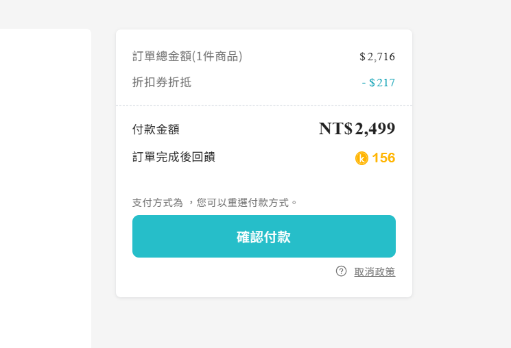 【2026由布院之森攻略】訂票劃位、時刻表、車廂座位推薦、最新票價比較表及搭乘心得! - 第13張圖 【2026由布院之森攻略】訂票劃位、時刻表、車廂座位推薦、最新票價比較表及搭乘心得!