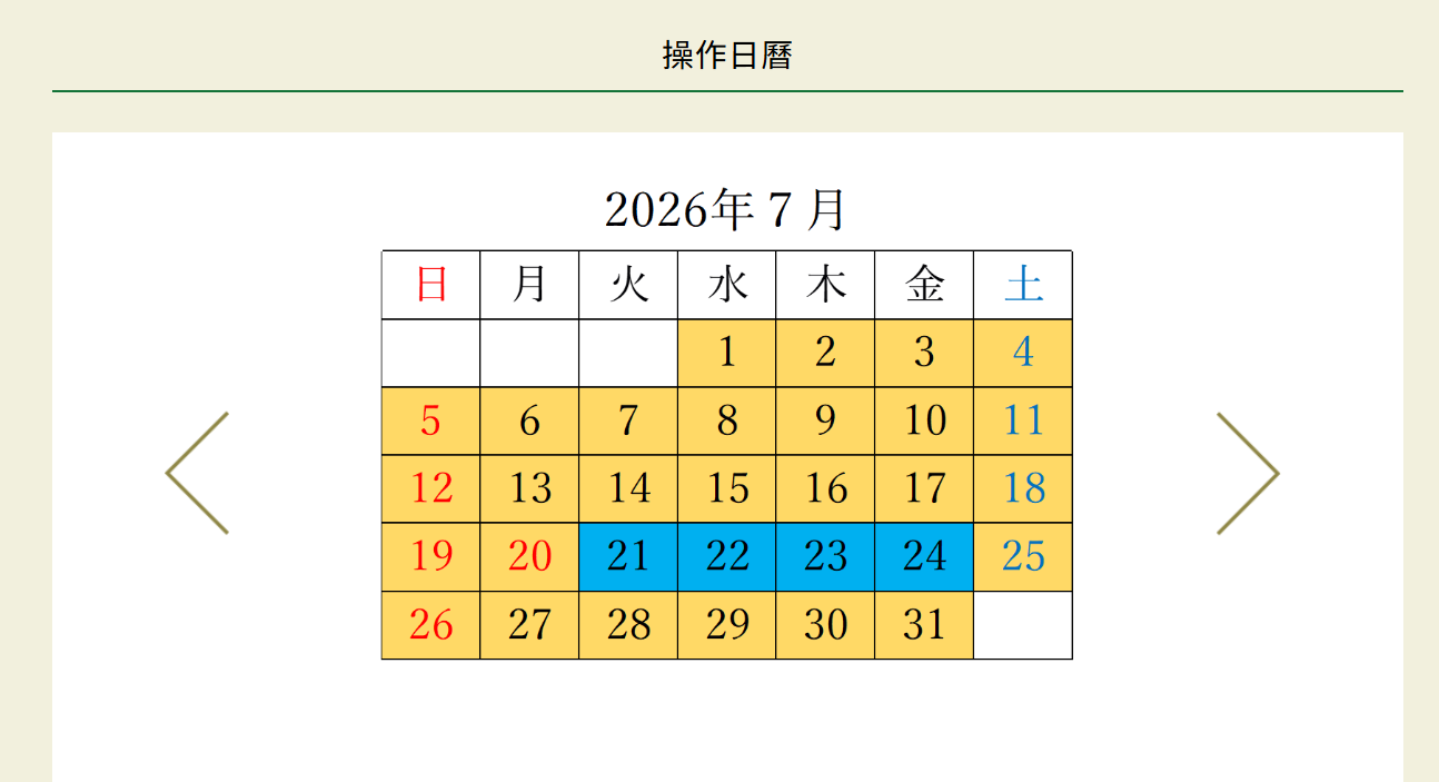 【2026由布院之森攻略】訂票劃位、時刻表、車廂座位推薦、最新票價比較表及搭乘心得! - 第18張圖 【2026由布院之森攻略】訂票劃位、時刻表、車廂座位推薦、最新票價比較表及搭乘心得!