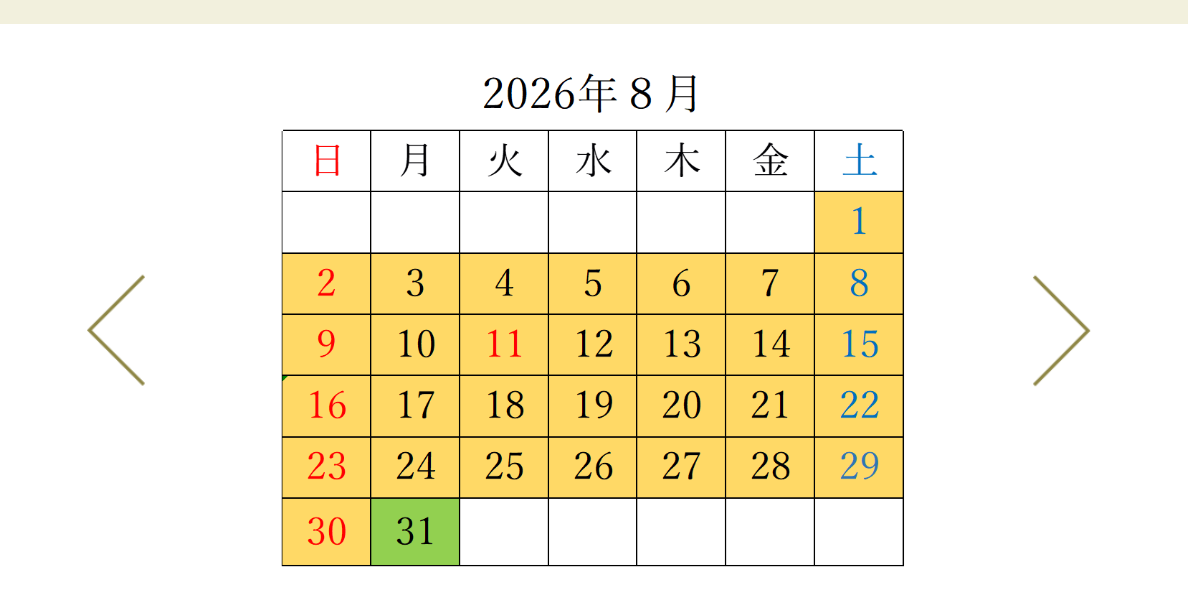 【2026由布院之森攻略】訂票劃位、時刻表、車廂座位推薦、最新票價比較表及搭乘心得! - 第19張圖 【2026由布院之森攻略】訂票劃位、時刻表、車廂座位推薦、最新票價比較表及搭乘心得!