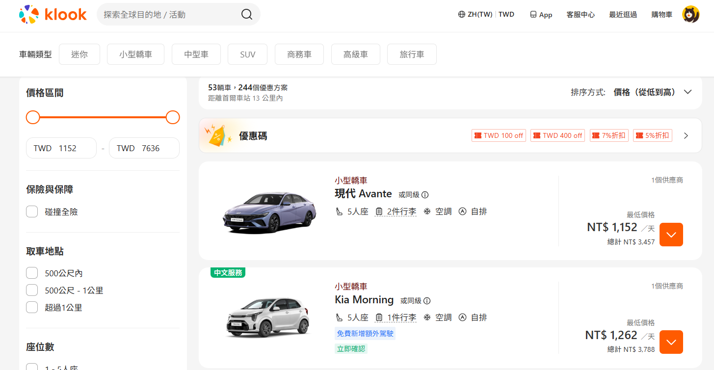 【首爾到江陵交通】KTX vs 高速巴士4種交通方式時間、票價全比較! - 第25張圖 【首爾到江陵交通】KTX vs 高速巴士4種交通方式時間、票價全比較!