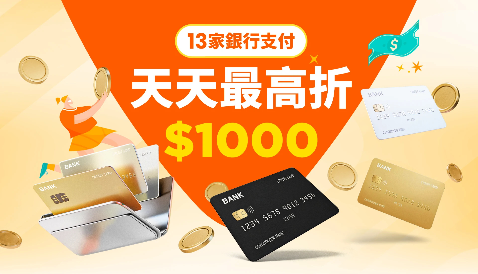 【2026Klook折扣碼】7月信用卡、買一送一、新用戶及全站優惠! - 第4張圖 【2026Klook折扣碼】7月信用卡、買一送一、新用戶及全站優惠!