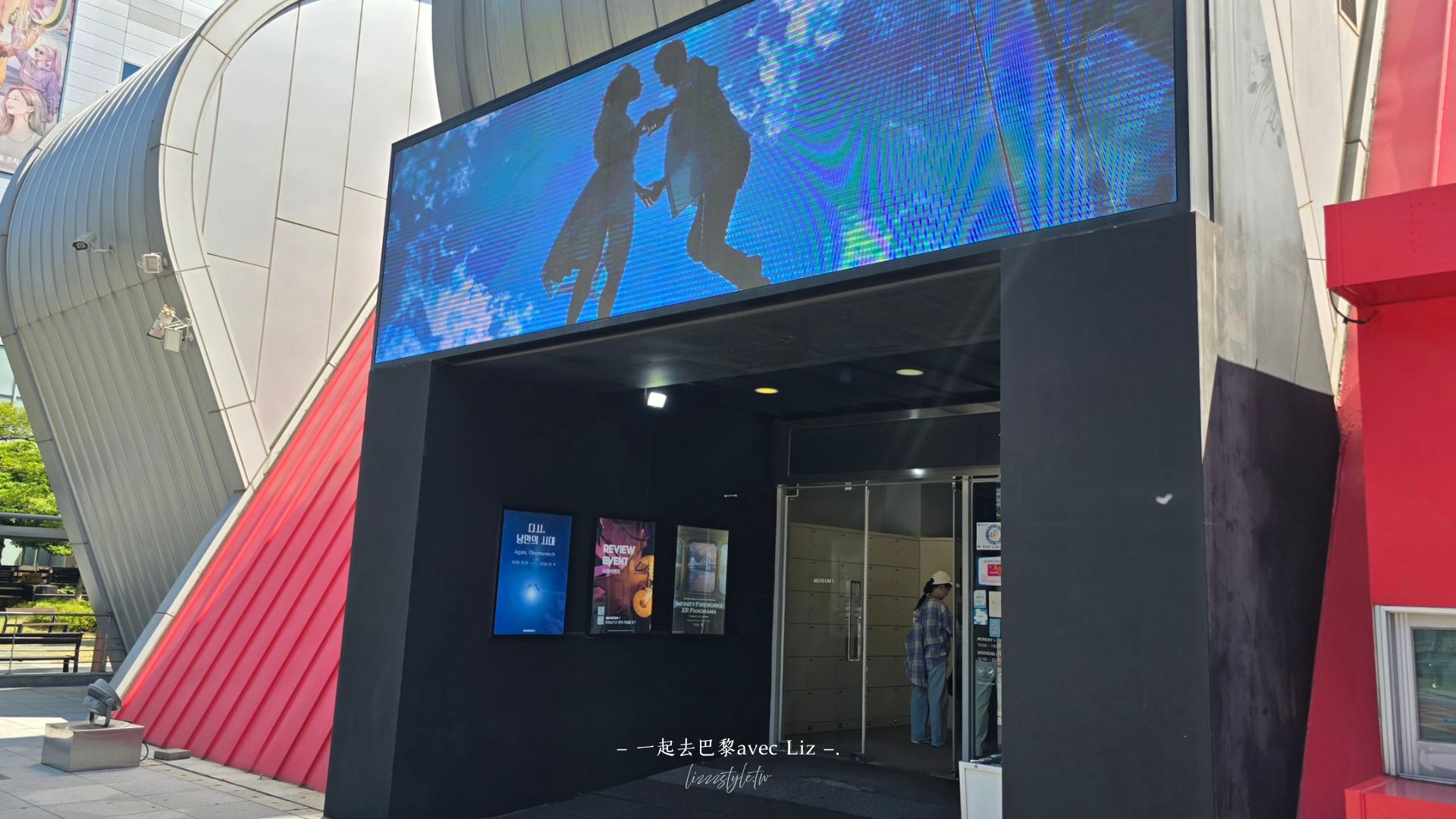 【MUSEUM 1】海雲台沉浸式大型美術館,釜山pass免費入場的室內景點! - 第3張圖 【MUSEUM 1】海雲台沉浸式大型美術館,釜山pass免費入場的室內景點!