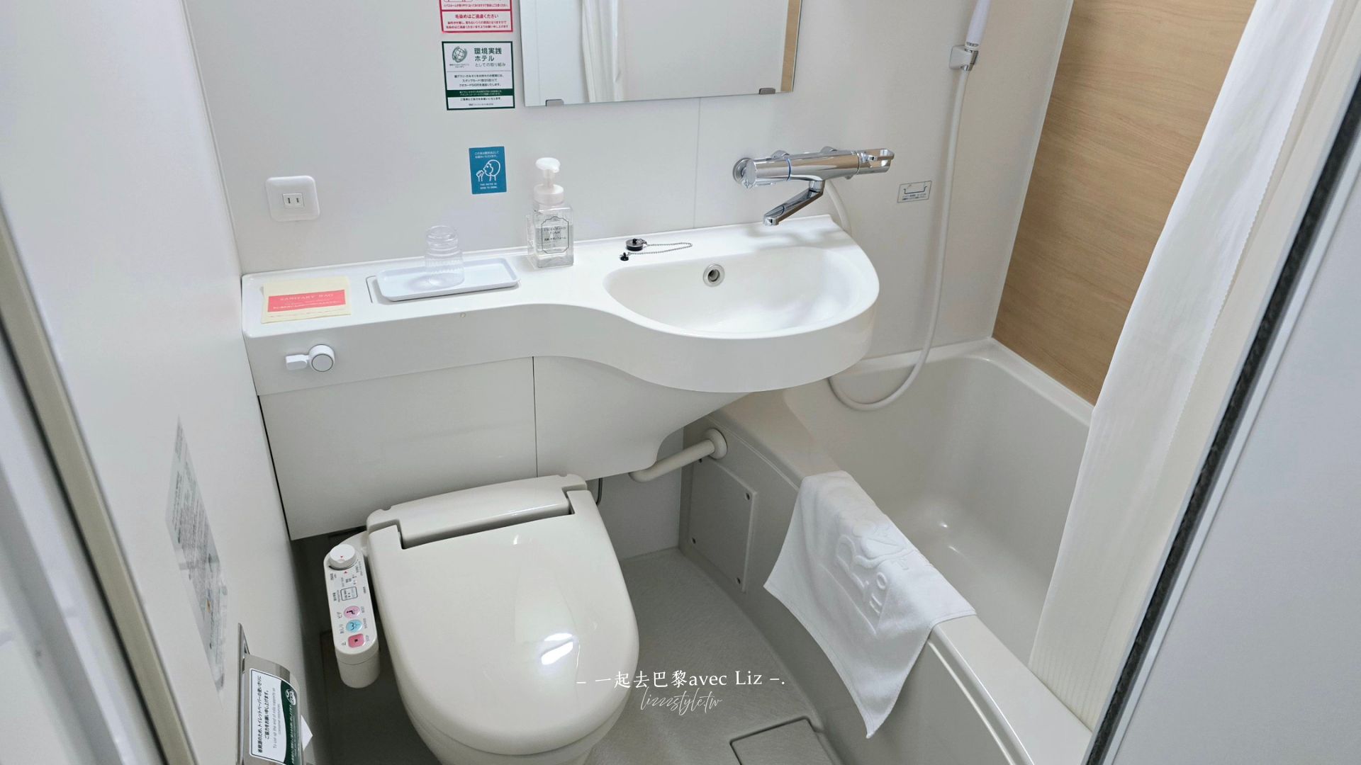 【名古屋新幹線口華盛頓R&B 評價】高cp平價住宿,單人房一晚$1500! - 第15張圖 【名古屋新幹線口華盛頓R&B 評價】高cp平價住宿,單人房一晚$1500!