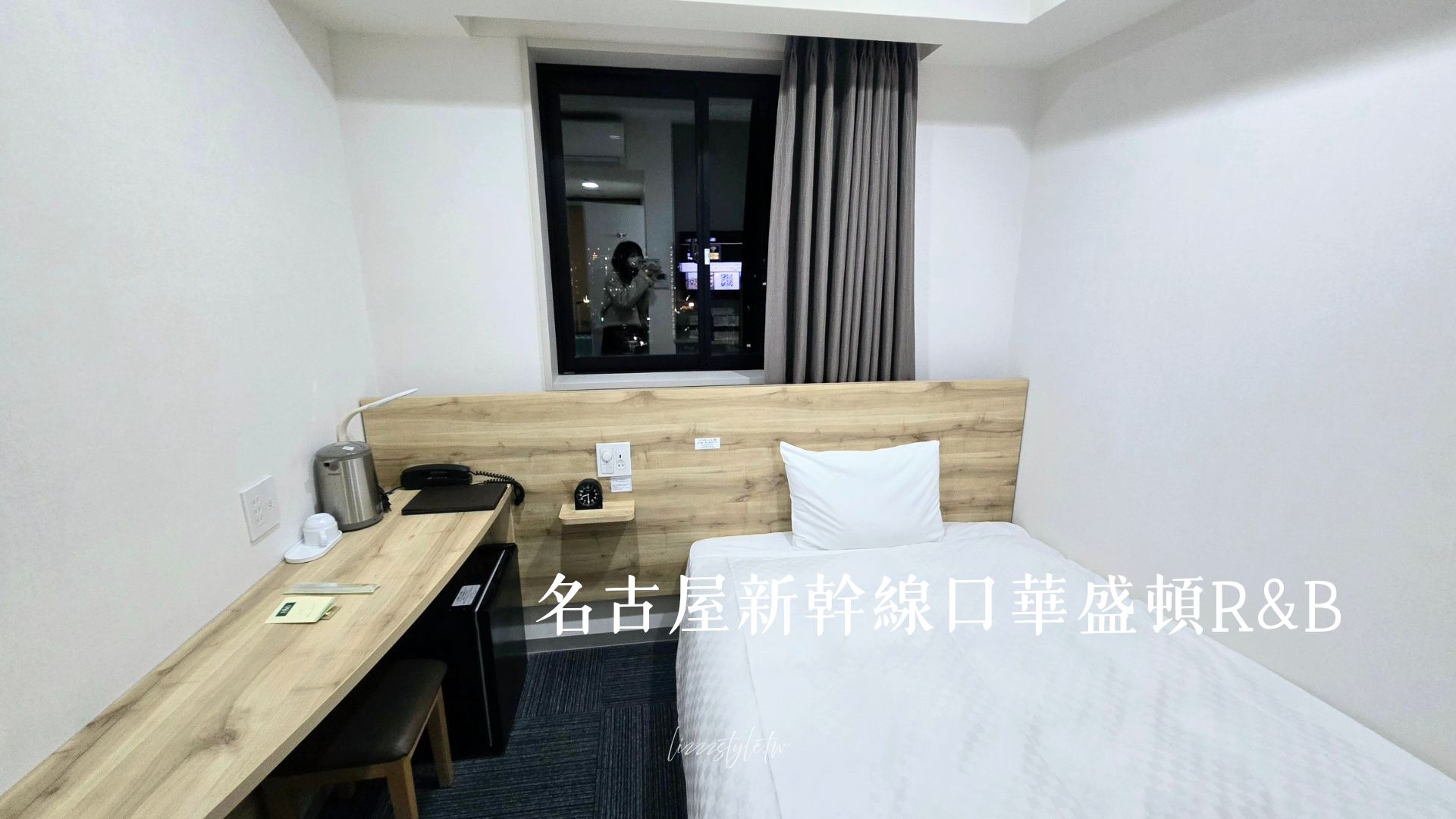 【名古屋新幹線口華盛頓R&B 評價】高cp平價住宿,單人房一晚$1500! - 第1張圖 名古屋新幹線口華盛頓R&B 飯店靠近名古屋車站,飯店走高CP值路線,是連鎖連鎖商務旅館。