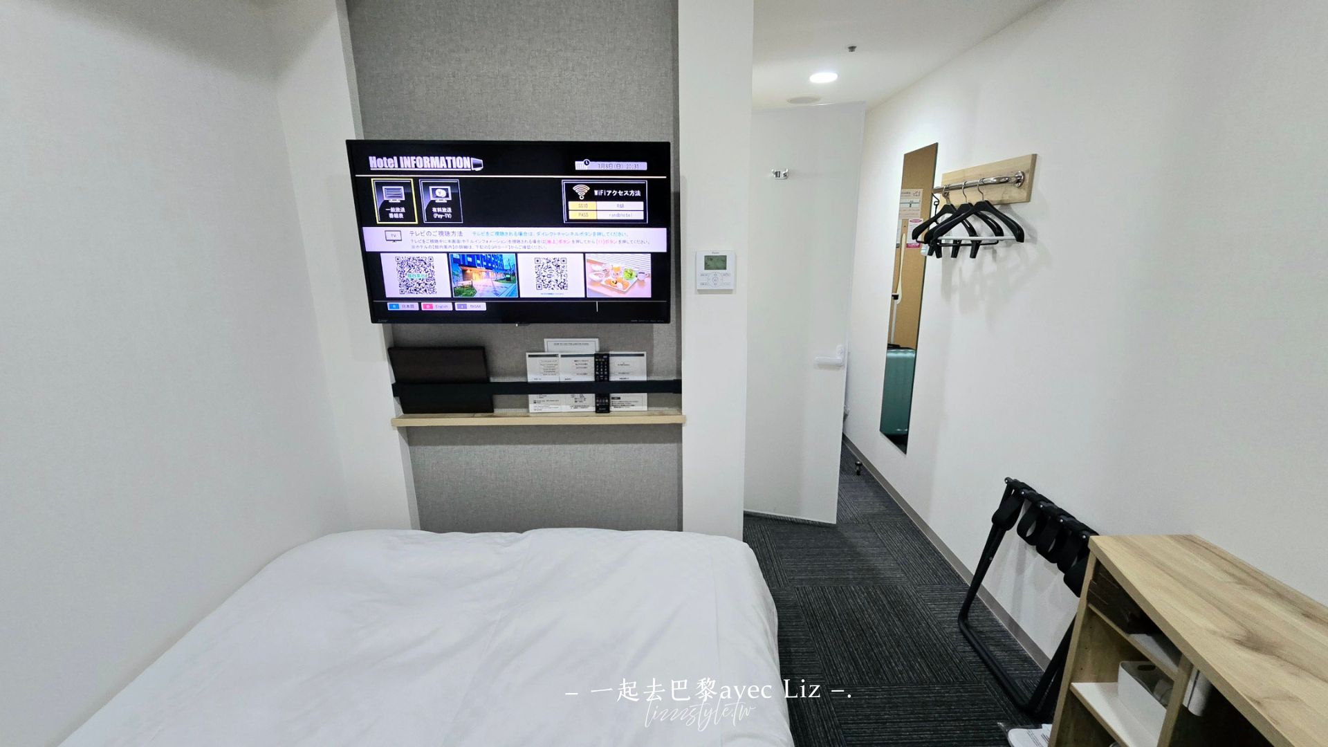 【名古屋新幹線口華盛頓R&B 評價】高cp平價住宿,單人房一晚$1500! - 第5張圖 【名古屋新幹線口華盛頓R&B 評價】高cp平價住宿,單人房一晚$1500!