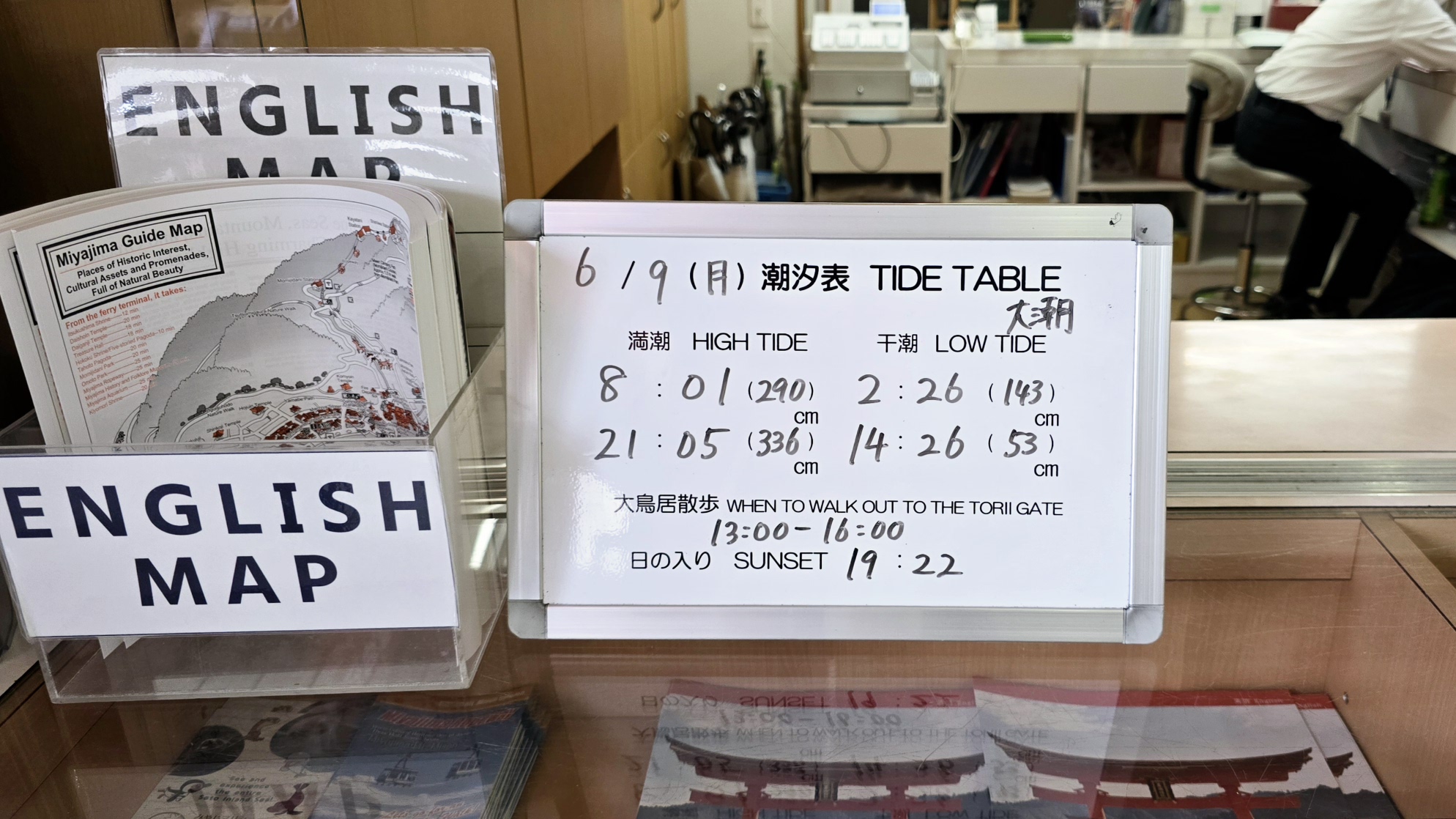 【2026宮島一日遊行程】景點地圖+廣島出發交通+8家美食心得！