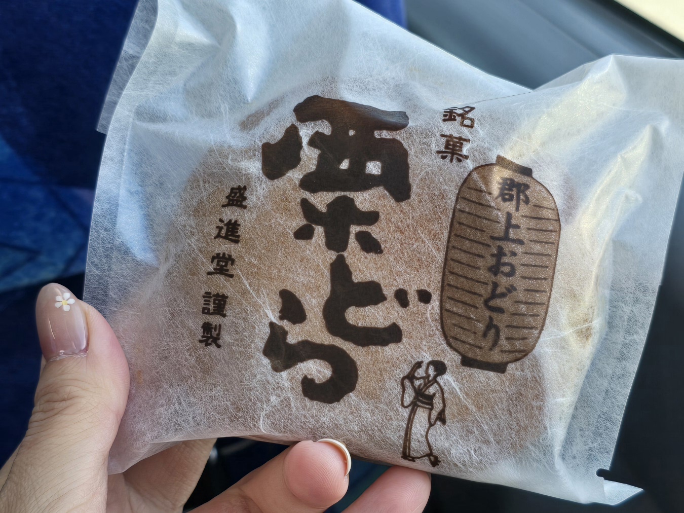 【合掌村一日遊】飛驒高山老街+合掌村展望台雪景,名古屋出發KKday實測心得! - 第9張圖 【合掌村一日遊】飛驒高山老街+合掌村展望台雪景,名古屋出發KKday實測心得!