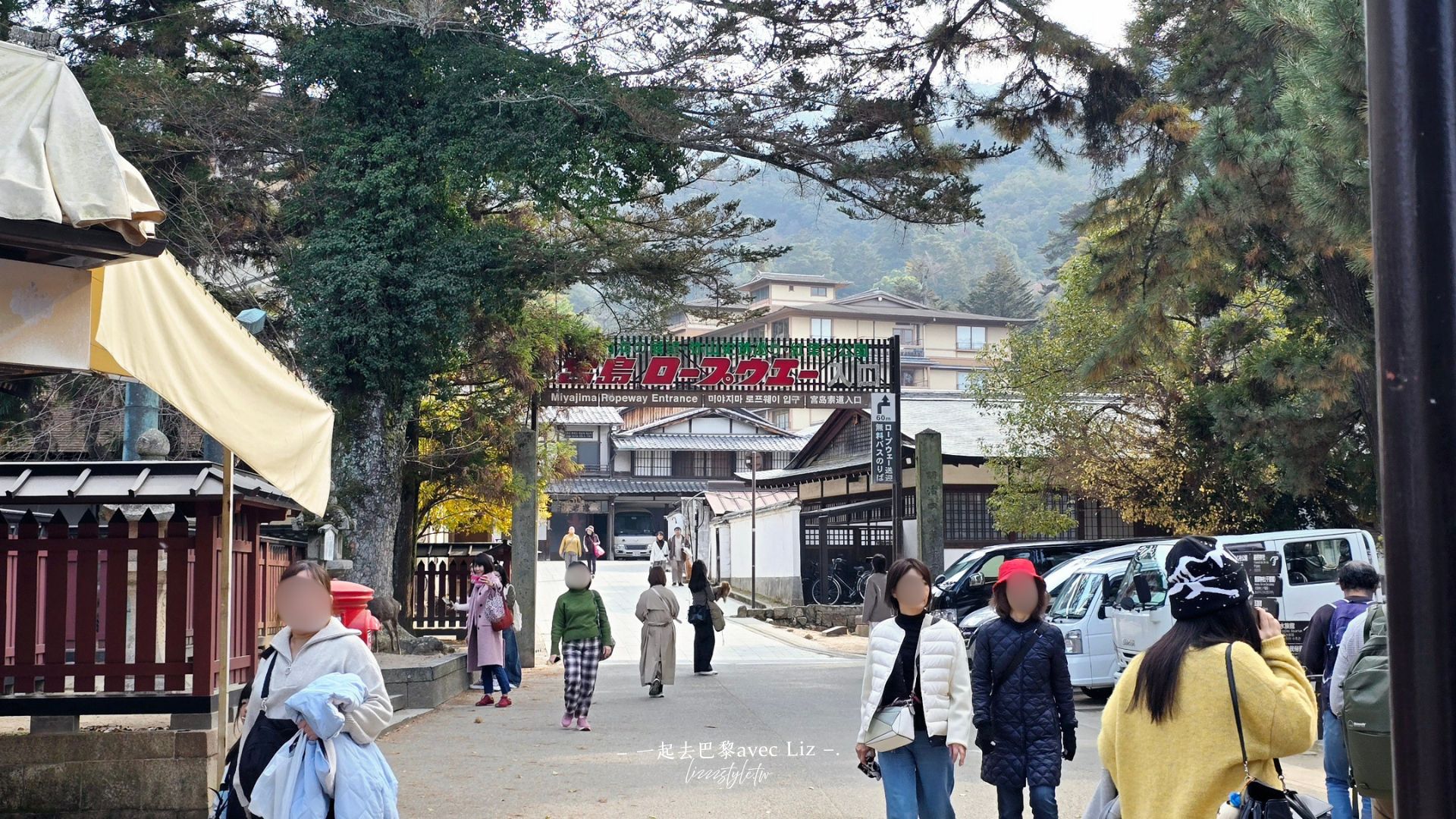 【宮島纜車攻略】接駁車、門票、展望台上看瀨戶內海景! - 第5張圖 【宮島纜車攻略】接駁車、門票、展望台上看瀨戶內海景!