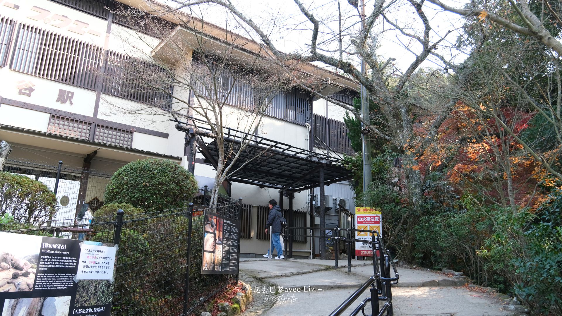 【宮島纜車攻略】接駁車、門票、展望台上看瀨戶內海景! - 第15張圖 【宮島纜車攻略】接駁車、門票、展望台上看瀨戶內海景!
