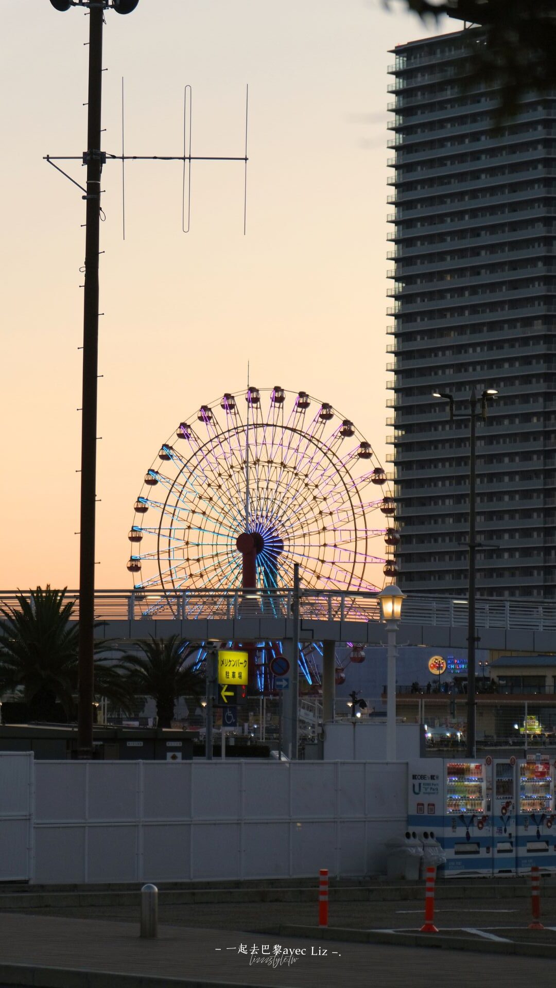 【2026神戶自由行】一日遊景點、交通、花費行程分享! - 第26張圖 【2026神戶自由行】一日遊景點、交通、花費行程分享!