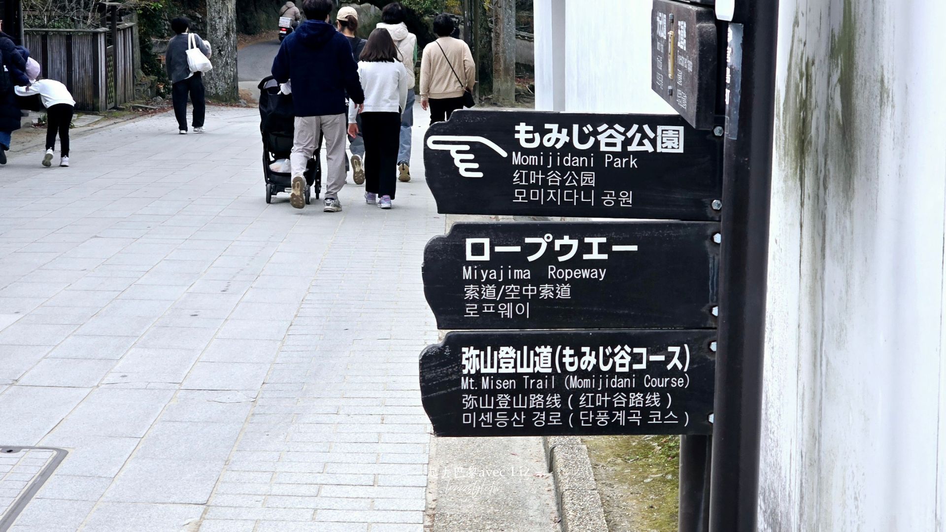 【宮島纜車攻略】接駁車、門票、展望台上看瀨戶內海景! - 第7張圖 【宮島纜車攻略】接駁車、門票、展望台上看瀨戶內海景!