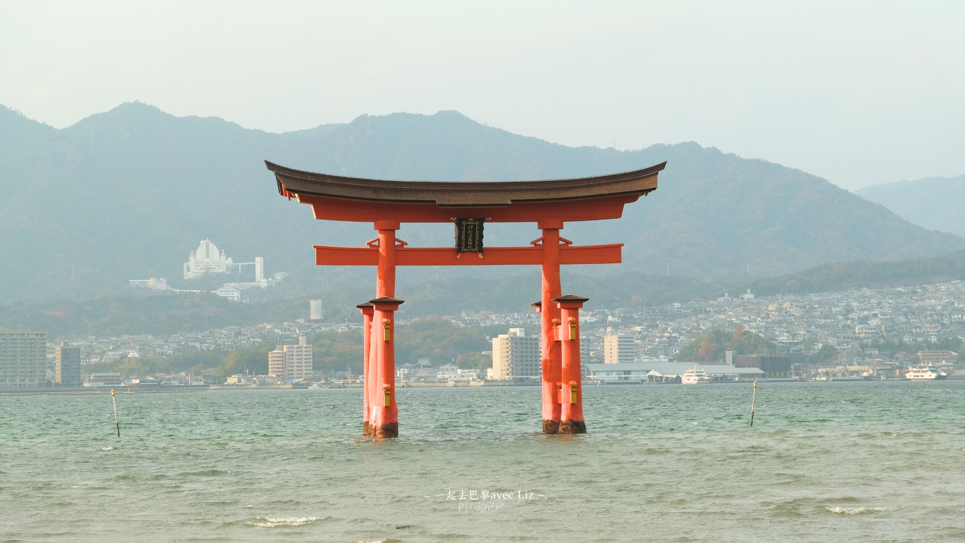 【嚴島神社攻略】日本三景海上大鳥居拍照、交通、門票、潮汐時間,兩次朝聖真實心得! - 第15張圖 【嚴島神社攻略】日本三景海上大鳥居拍照、交通、門票、潮汐時間,兩次朝聖真實心得!
