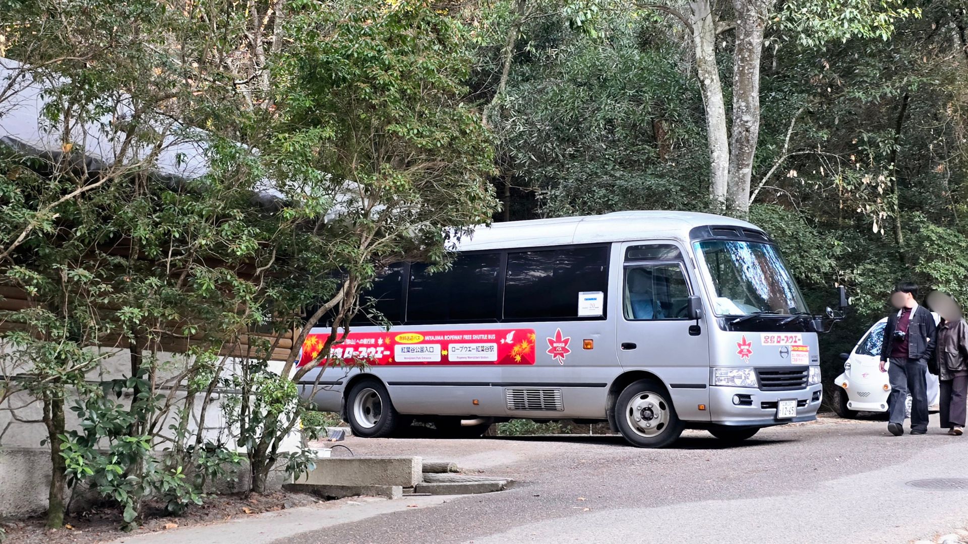 【宮島纜車攻略】接駁車、門票、展望台上看瀨戶內海景! - 第10張圖 【宮島纜車攻略】接駁車、門票、展望台上看瀨戶內海景!