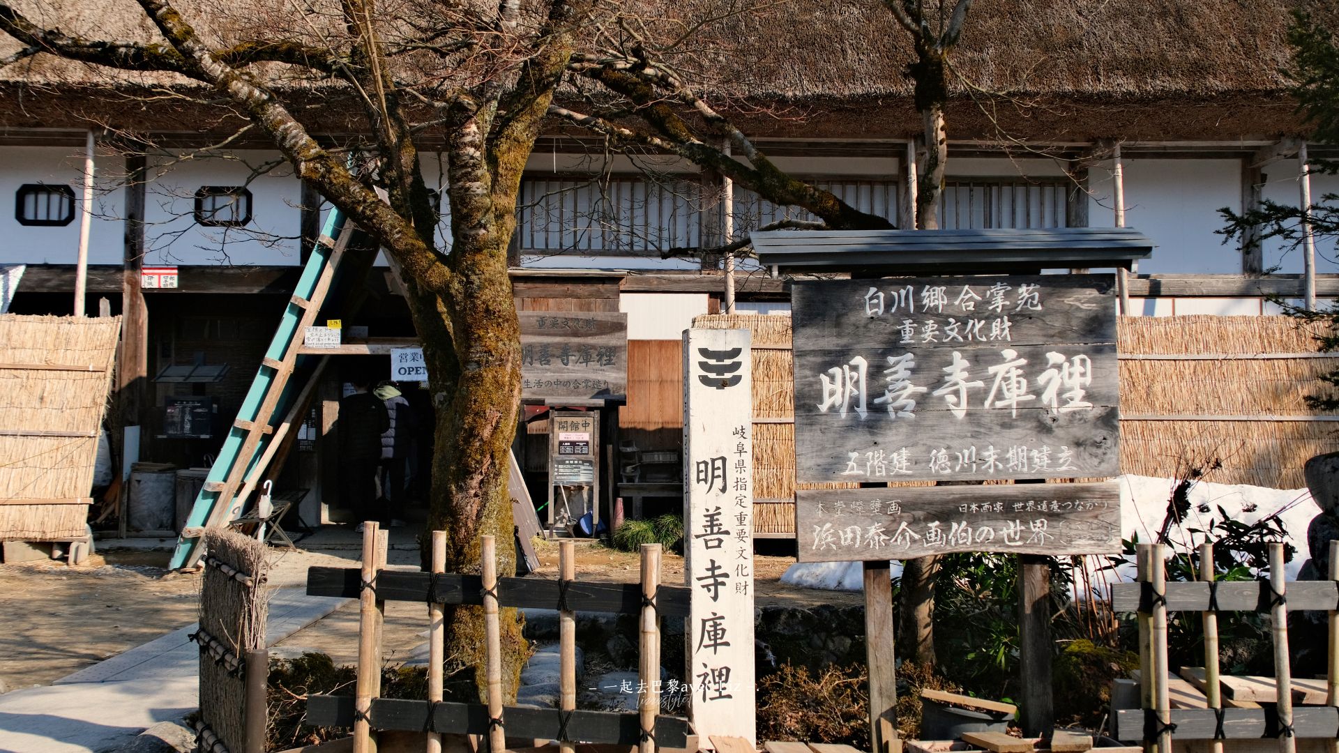 【合掌村一日遊】飛驒高山老街+合掌村展望台雪景,名古屋出發KKday實測心得! - 第26張圖 【合掌村一日遊】飛驒高山老街+合掌村展望台雪景,名古屋出發KKday實測心得!