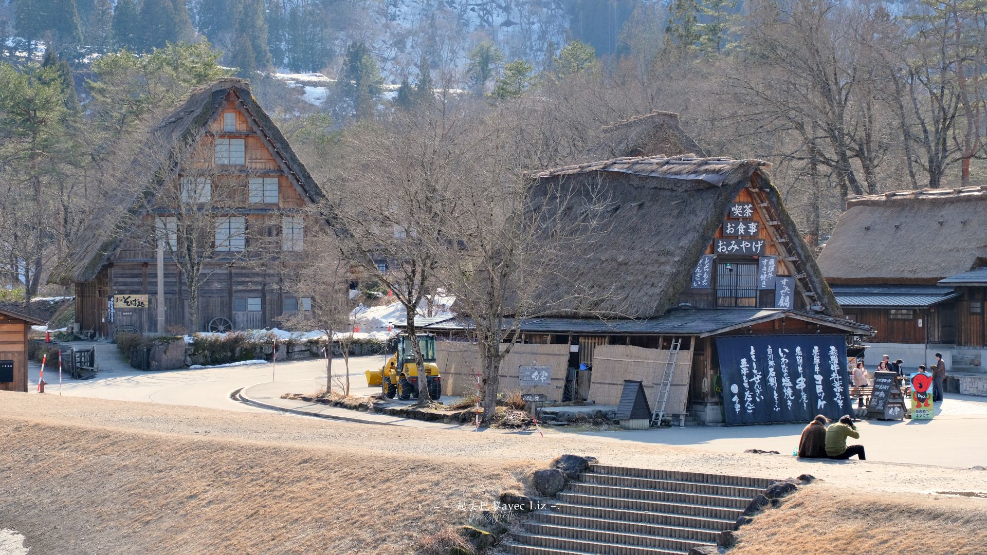【合掌村一日遊】飛驒高山老街+合掌村展望台雪景,名古屋出發KKday實測心得! - 第20張圖 【合掌村一日遊】飛驒高山老街+合掌村展望台雪景,名古屋出發KKday實測心得!