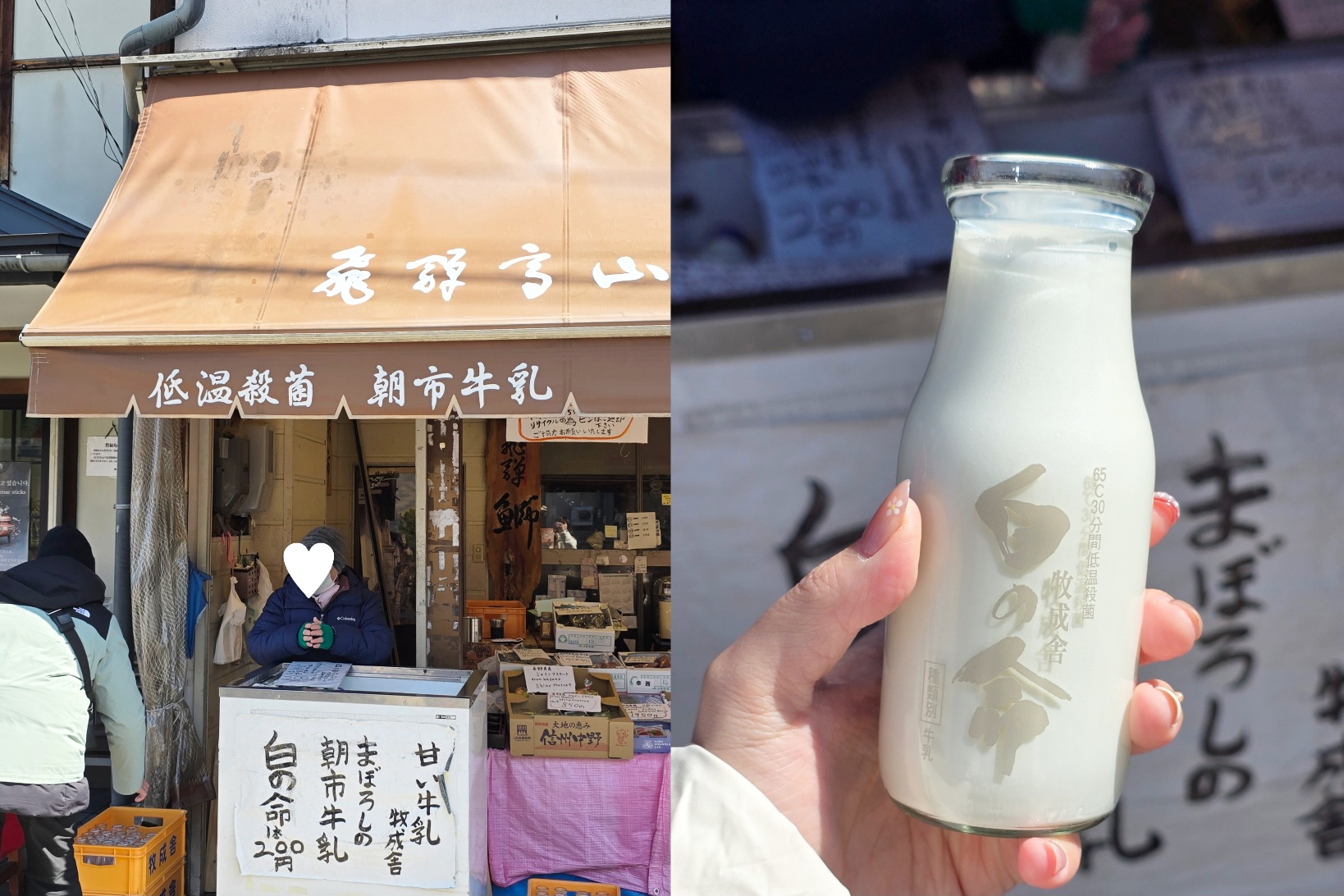 【合掌村一日遊】飛驒高山老街+合掌村展望台雪景,名古屋出發KKday實測心得! - 第13張圖 【合掌村一日遊】飛驒高山老街+合掌村展望台雪景,名古屋出發KKday實測心得!
