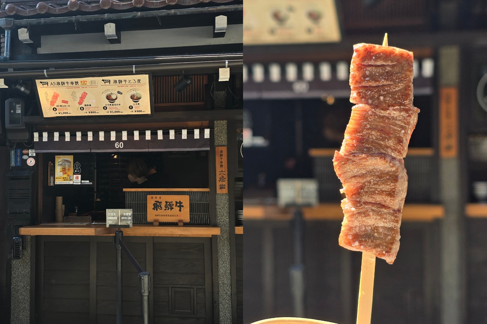 【合掌村一日遊】飛驒高山老街+合掌村展望台雪景,名古屋出發KKday實測心得! - 第7張圖 【合掌村一日遊】飛驒高山老街+合掌村展望台雪景,名古屋出發KKday實測心得!