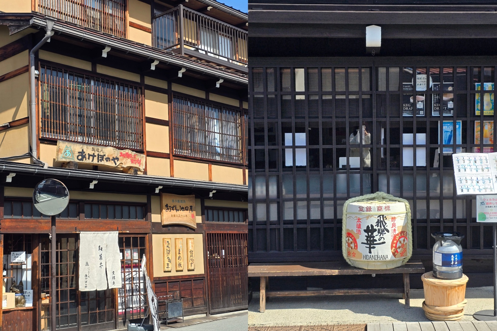 【合掌村一日遊】飛驒高山老街+合掌村展望台雪景,名古屋出發KKday實測心得! - 第3張圖 【合掌村一日遊】飛驒高山老街+合掌村展望台雪景,名古屋出發KKday實測心得!