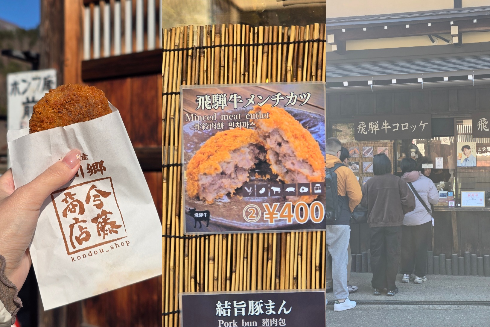 【合掌村一日遊】飛驒高山老街+合掌村展望台雪景,名古屋出發KKday實測心得! - 第34張圖 【合掌村一日遊】飛驒高山老街+合掌村展望台雪景,名古屋出發KKday實測心得!