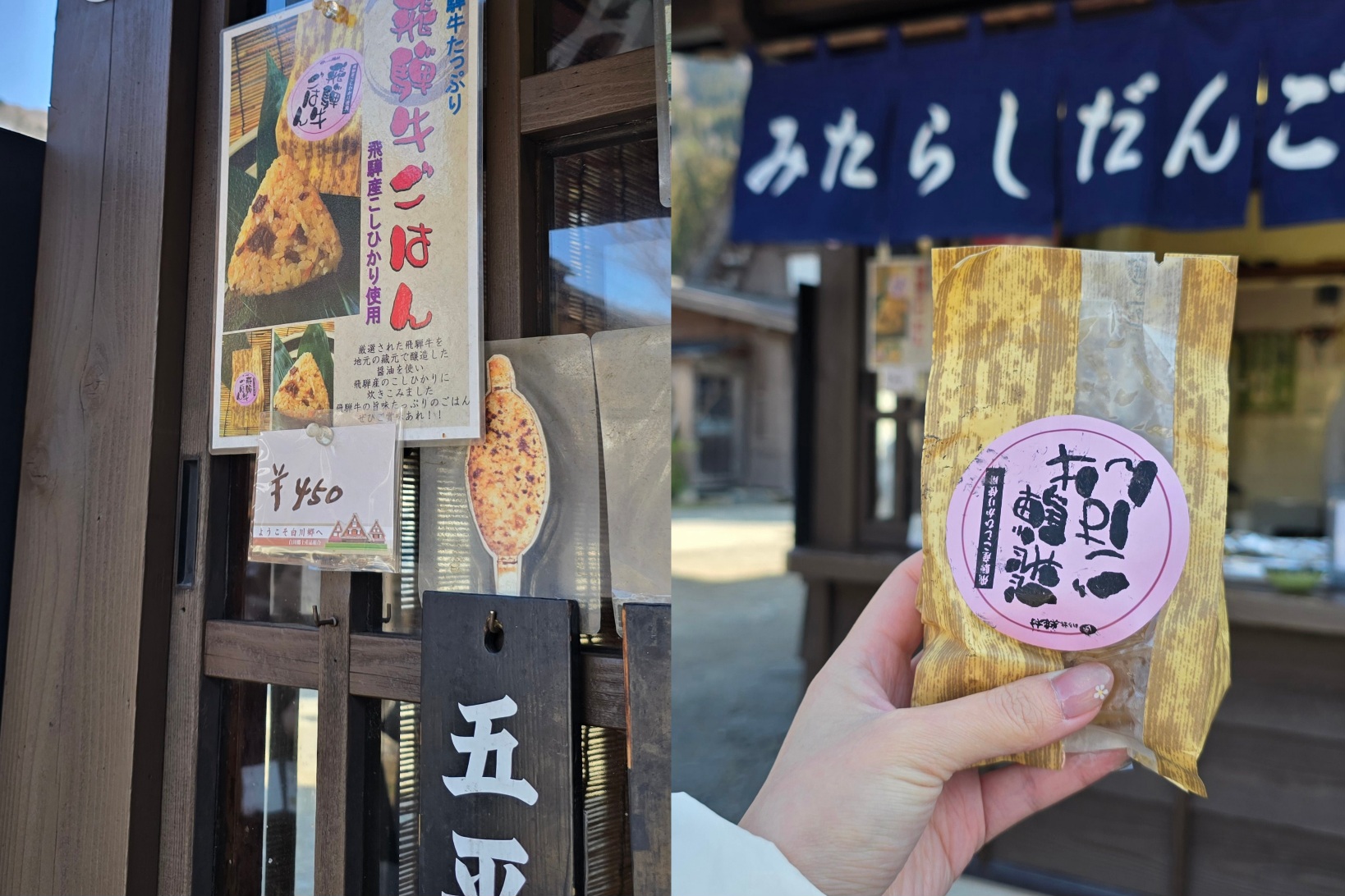 【合掌村一日遊】飛驒高山老街+合掌村展望台雪景,名古屋出發KKday實測心得! - 第35張圖 【合掌村一日遊】飛驒高山老街+合掌村展望台雪景,名古屋出發KKday實測心得!