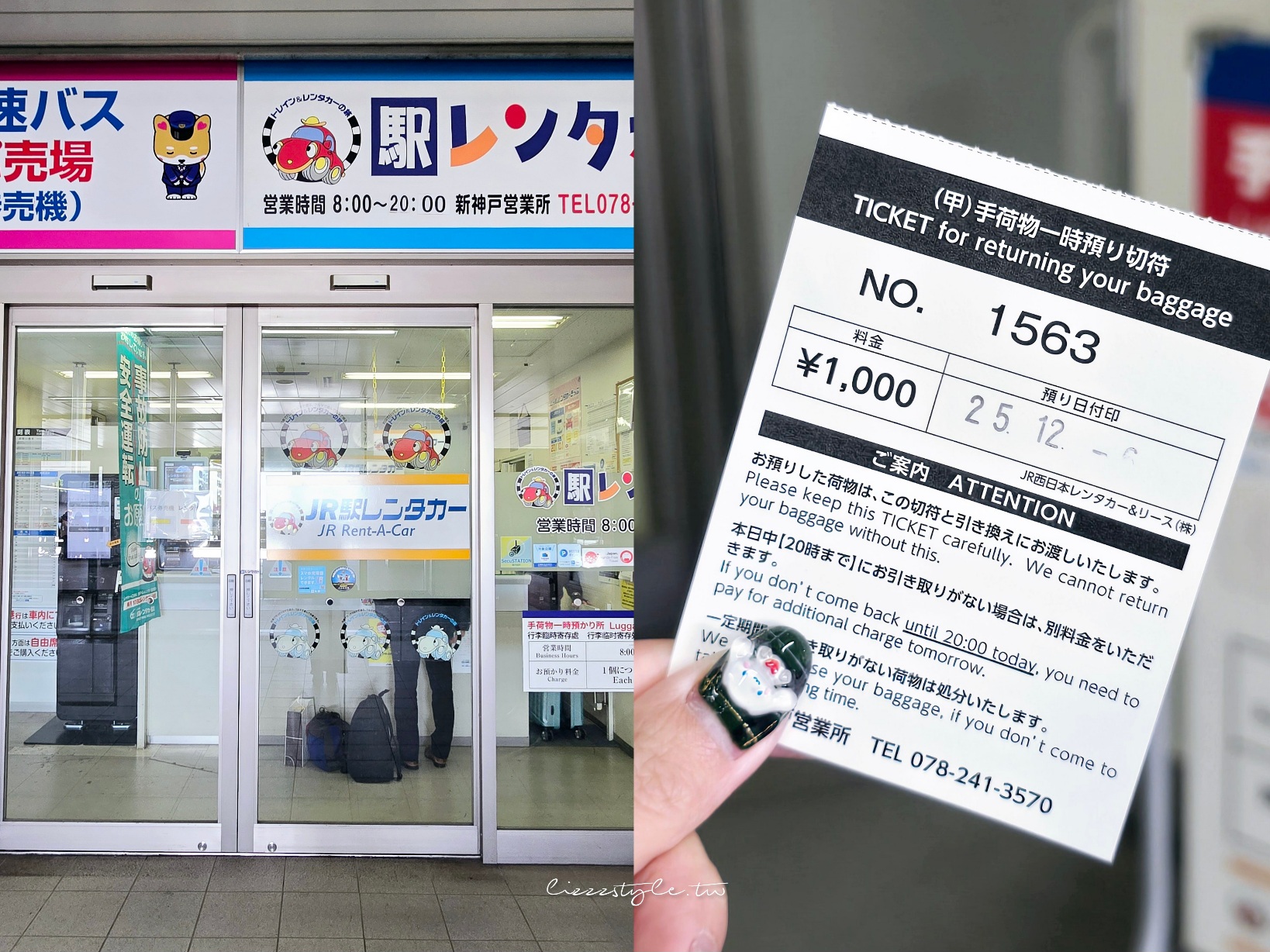 【2026神戶自由行】一日遊景點、交通、花費行程分享! - 第32張圖 【2026神戶自由行】一日遊景點、交通、花費行程分享!