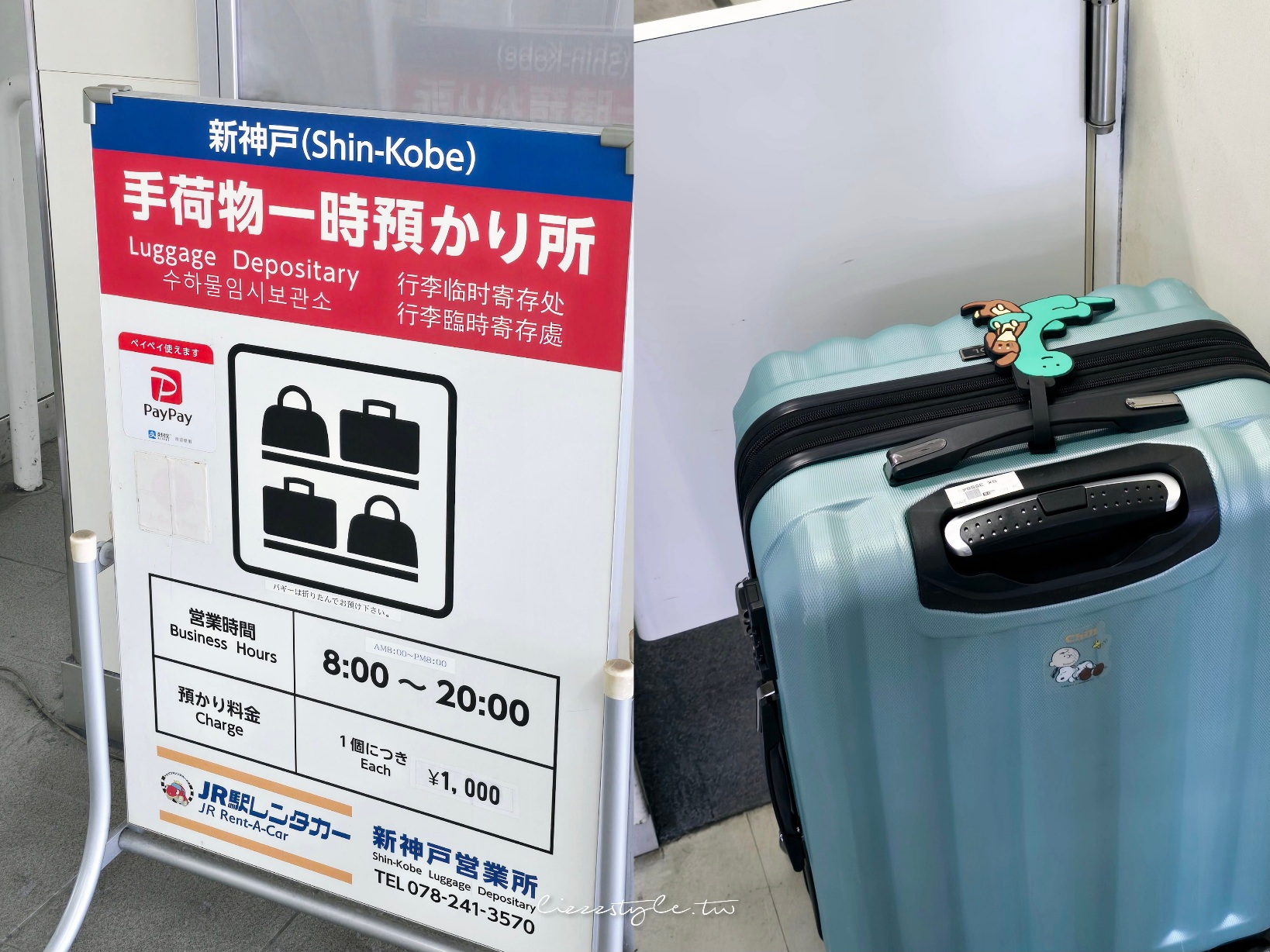 【2026神戶自由行】一日遊景點、交通、花費行程分享! - 第33張圖 【2026神戶自由行】一日遊景點、交通、花費行程分享!