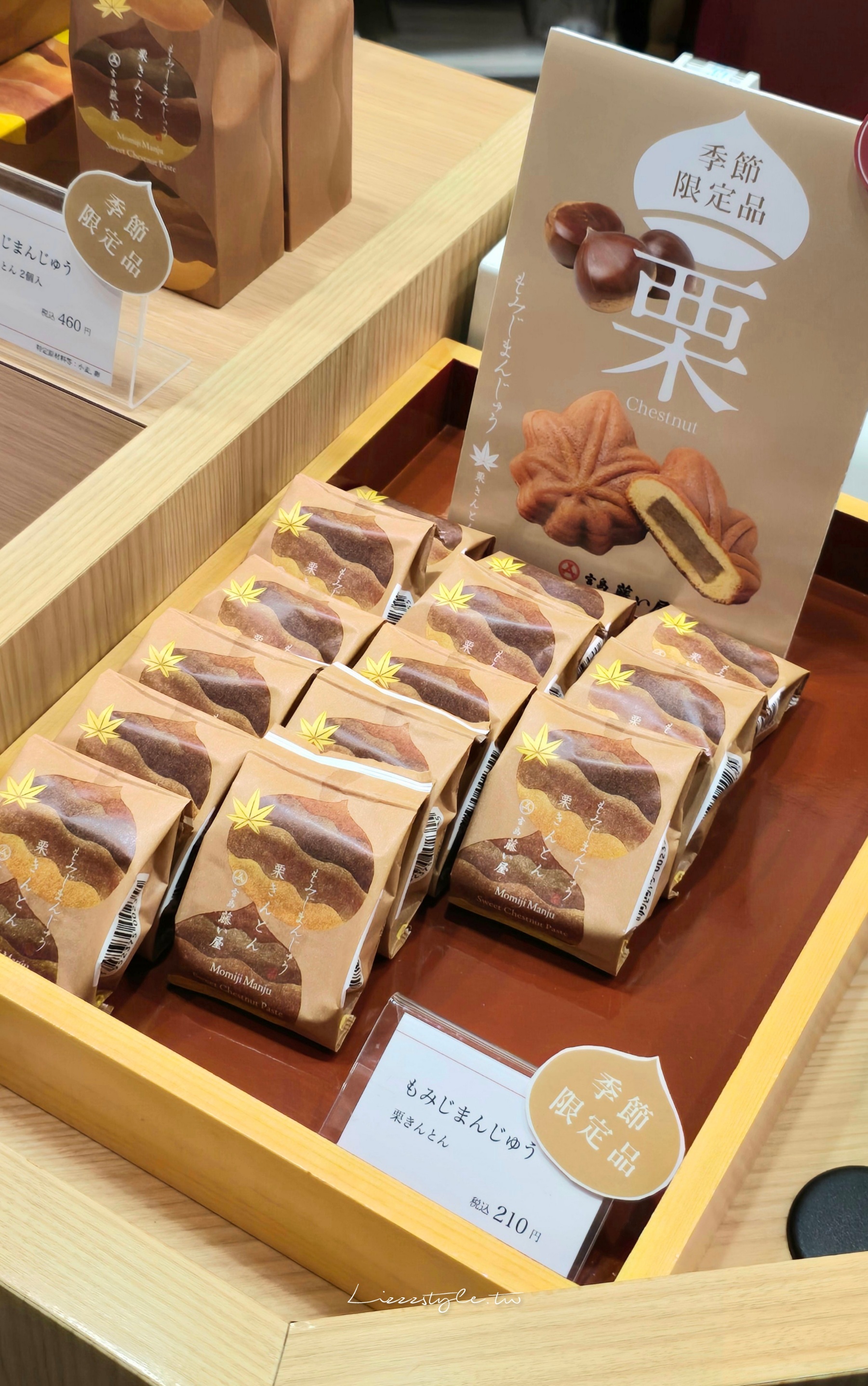 【2026宮島一日遊行程】景點地圖+廣島出發交通+8家美食心得！