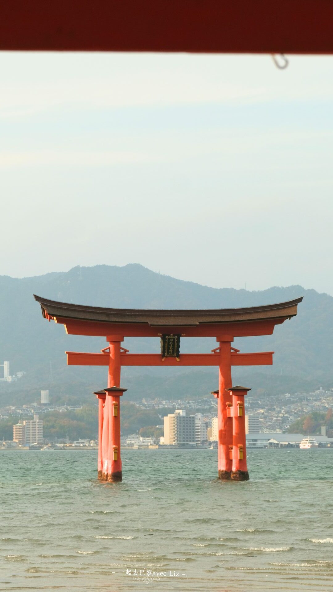 【嚴島神社攻略】日本三景海上大鳥居拍照、交通、門票、潮汐時間,兩次朝聖真實心得! - 第16張圖 【嚴島神社攻略】日本三景海上大鳥居拍照、交通、門票、潮汐時間,兩次朝聖真實心得!