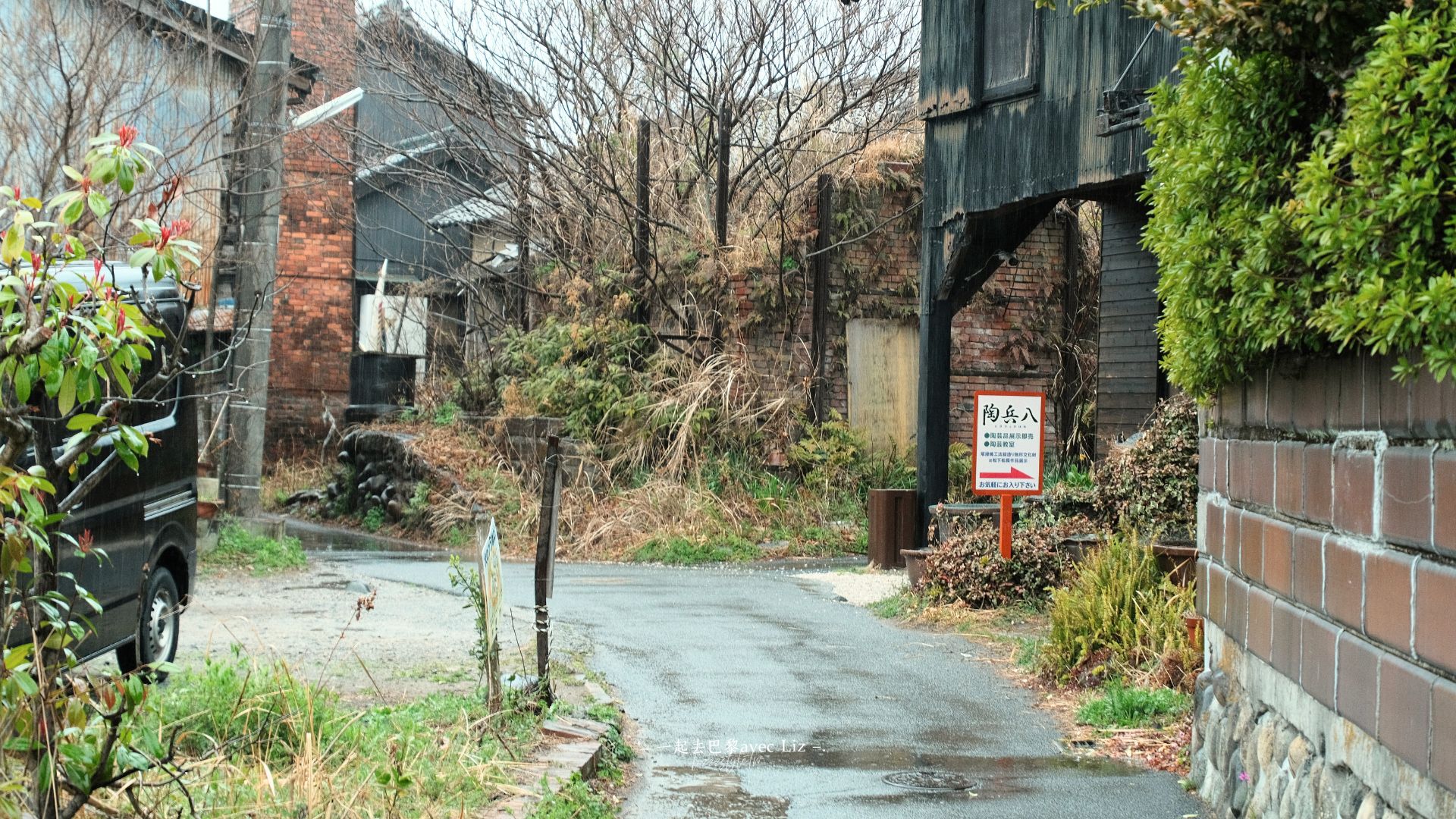 【2026常滑景點攻略】招財貓故鄉陶瓷散步道、巨大招財貓半日遊路線! - 第30張圖 【2026常滑景點攻略】招財貓故鄉陶瓷散步道、巨大招財貓半日遊路線!