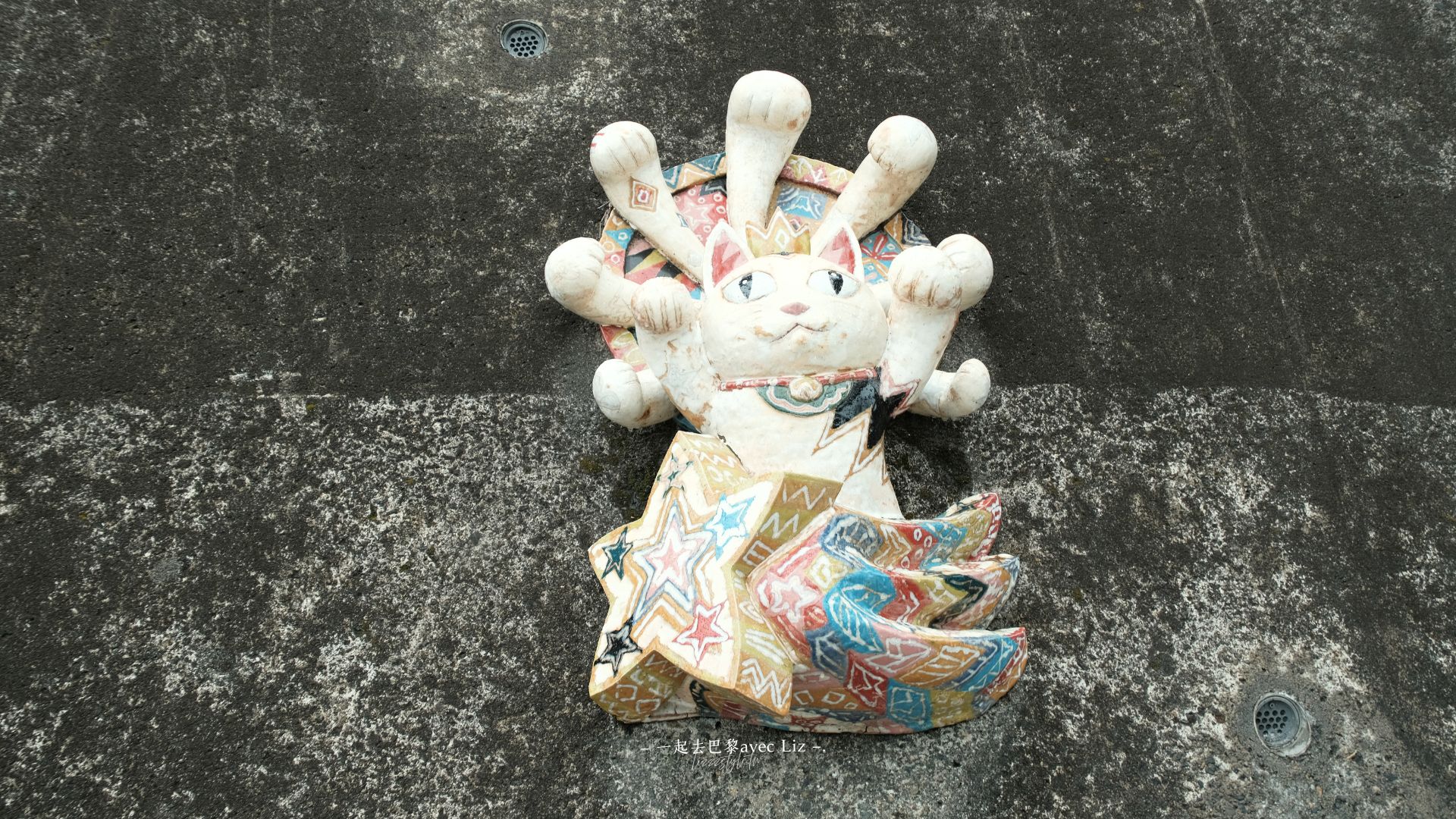 【2026常滑景點攻略】招財貓故鄉陶瓷散步道、巨大招財貓半日遊路線! - 第9張圖 【2026常滑景點攻略】招財貓故鄉陶瓷散步道、巨大招財貓半日遊路線!