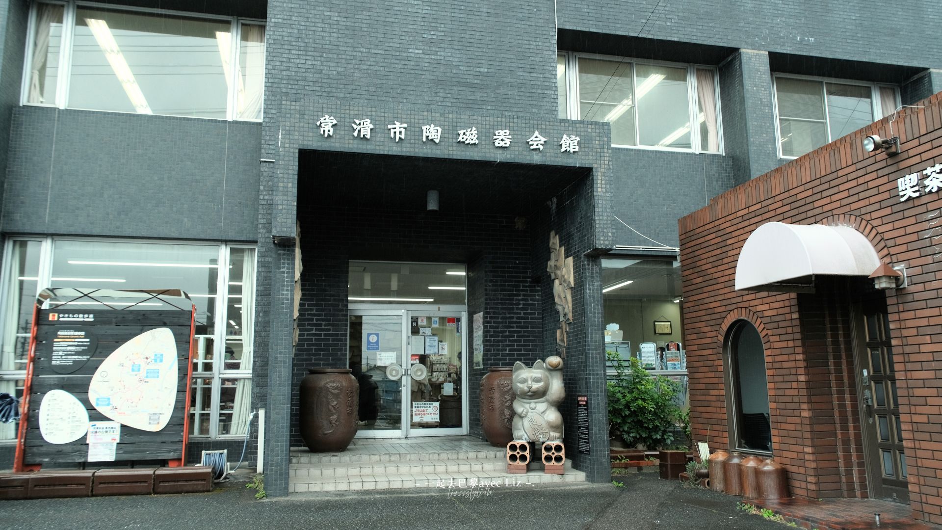 【2026常滑景點攻略】招財貓故鄉陶瓷散步道、巨大招財貓半日遊路線! - 第12張圖 【2026常滑景點攻略】招財貓故鄉陶瓷散步道、巨大招財貓半日遊路線!