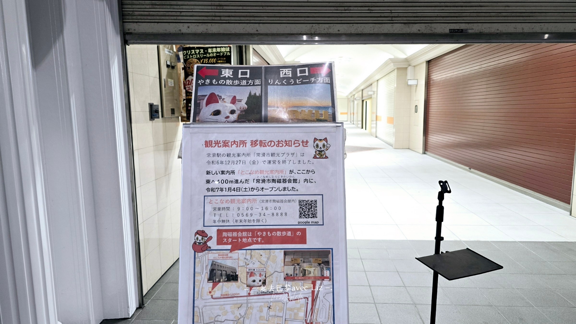 【2026常滑景點攻略】招財貓故鄉陶瓷散步道、巨大招財貓半日遊路線! - 第4張圖 【2026常滑景點攻略】招財貓故鄉陶瓷散步道、巨大招財貓半日遊路線!