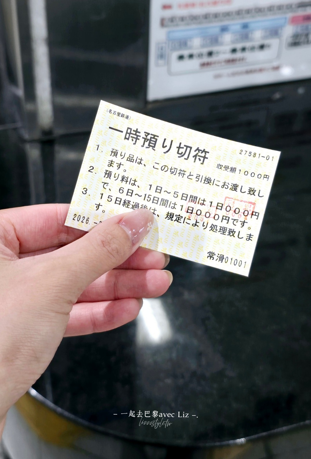 【2026常滑景點攻略】招財貓故鄉陶瓷散步道、巨大招財貓半日遊路線! - 第6張圖 【2026常滑景點攻略】招財貓故鄉陶瓷散步道、巨大招財貓半日遊路線!