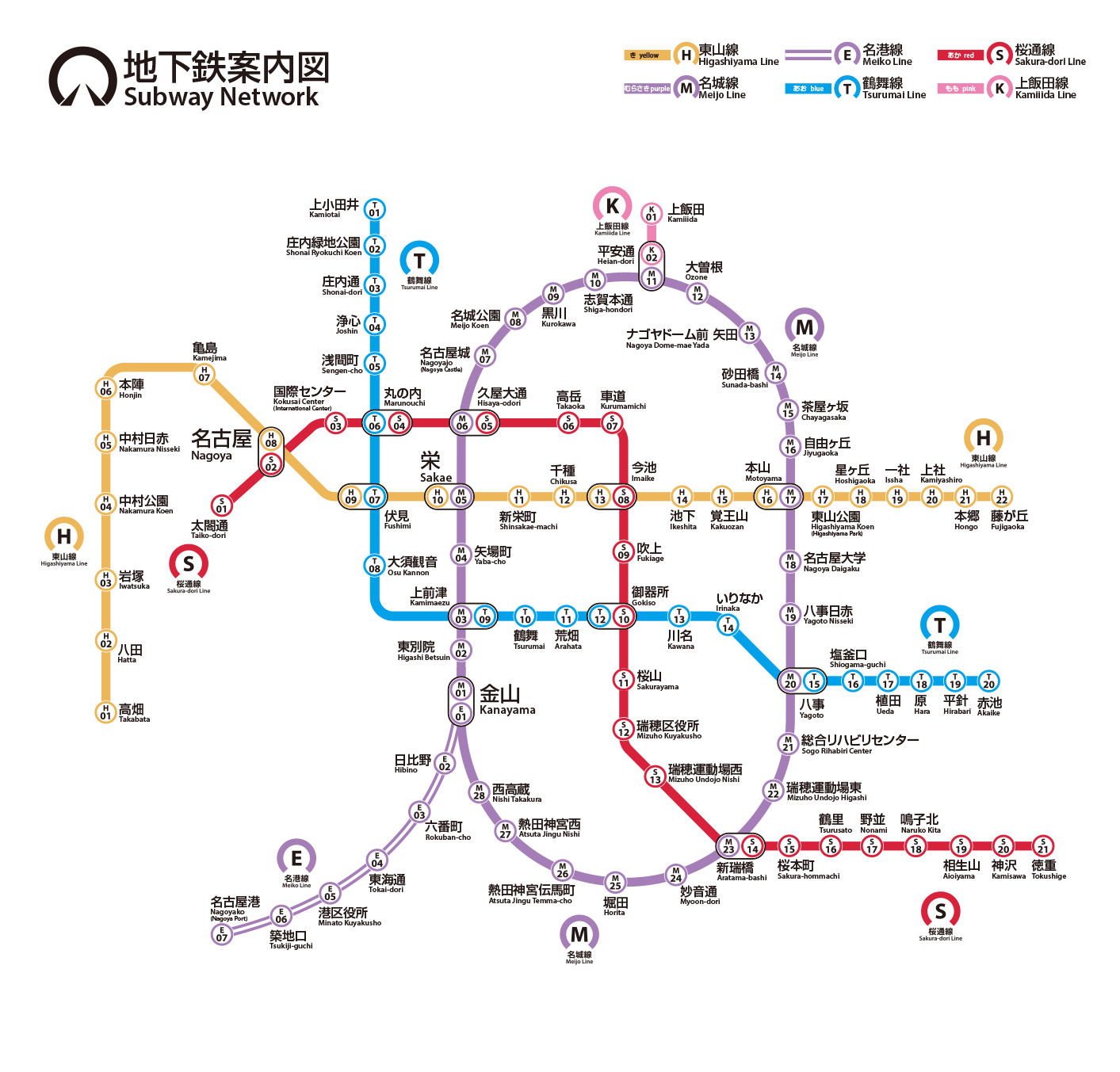 【名古屋+中部近郊自由行】5天4夜&6天5夜懶人包(含犬山、合掌村、常滑) - 第7張圖 【名古屋+中部近郊自由行】5天4夜&6天5夜懶人包(含犬山、合掌村、常滑)