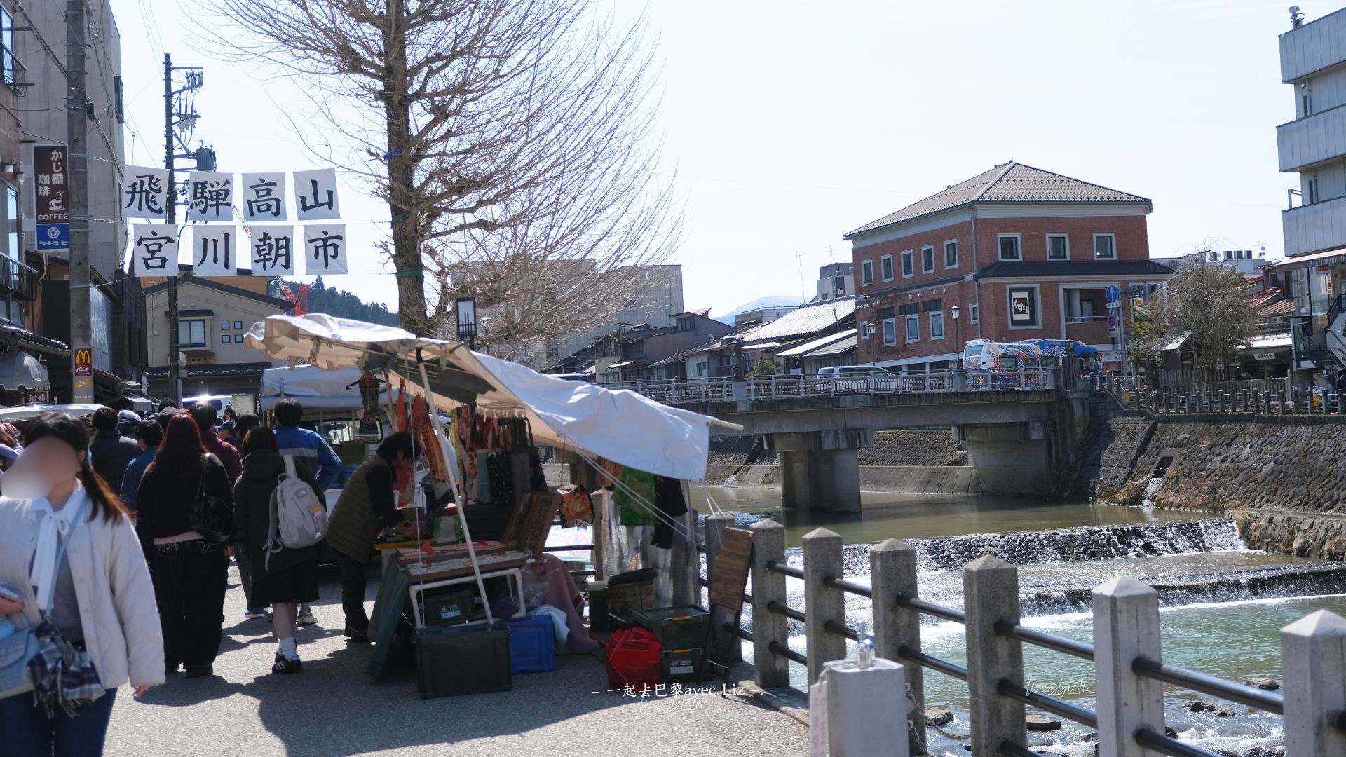 【合掌村一日遊】飛驒高山老街+合掌村展望台雪景,名古屋出發KKday實測心得! - 第14張圖 【合掌村一日遊】飛驒高山老街+合掌村展望台雪景,名古屋出發KKday實測心得!