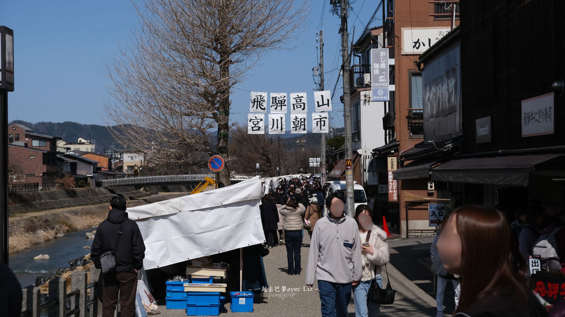【合掌村一日遊】飛驒高山老街+合掌村展望台雪景,名古屋出發KKday實測心得! - 第12張圖 【合掌村一日遊】飛驒高山老街+合掌村展望台雪景,名古屋出發KKday實測心得!