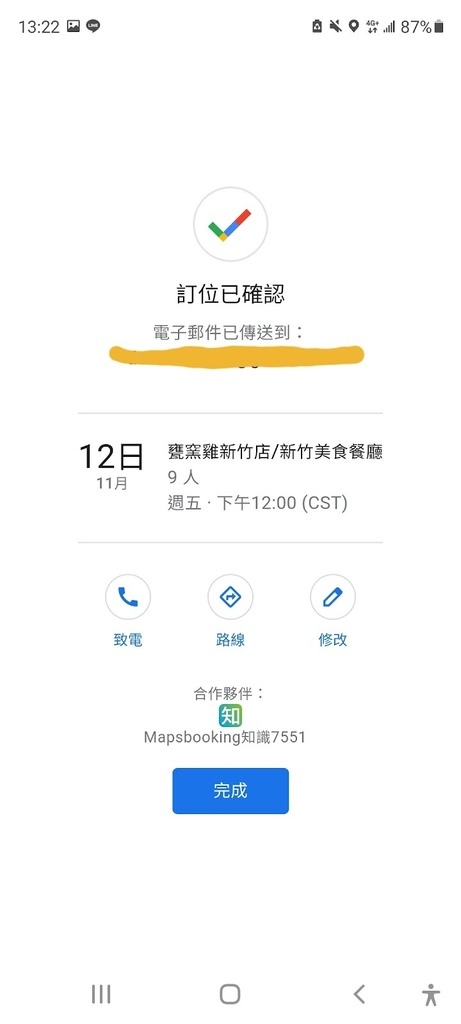 Screenshot_20211111-132254_Maps.jpg