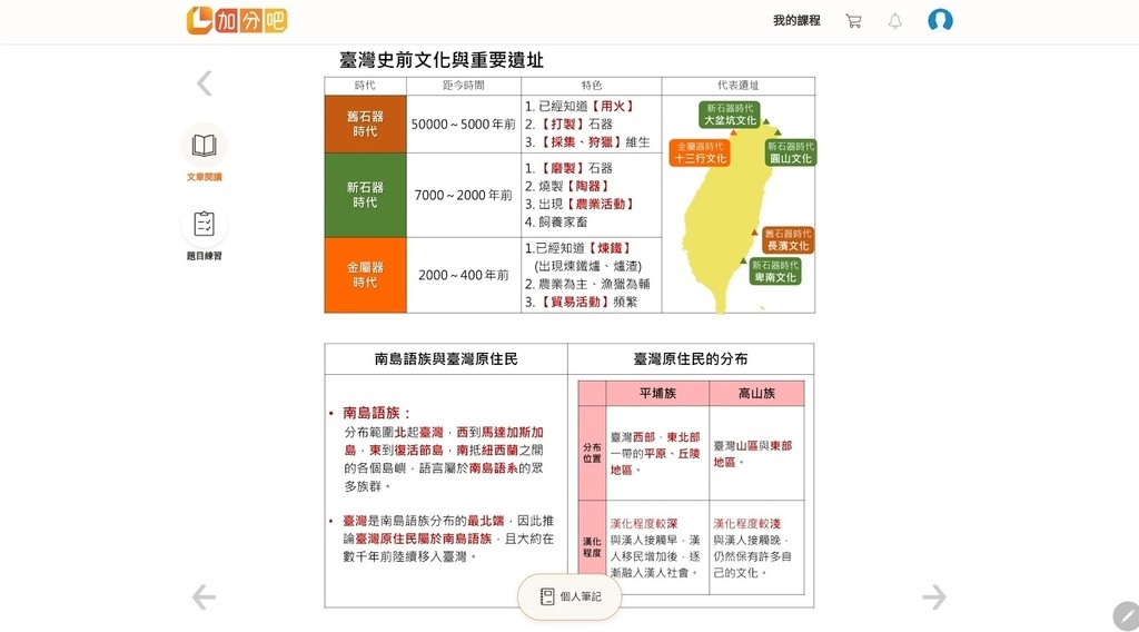 Screenshot_20220415-180303_Chrome.jpg