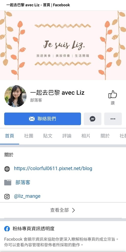 Screenshot_20220109-173851_LINE.jpg