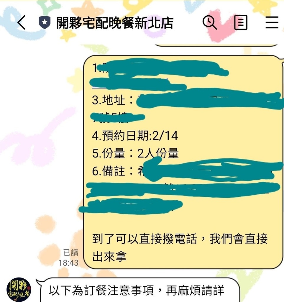 Screenshot_20220216-145340_LINE.jpg Screenshot_20220216-145340_LINE.jpg