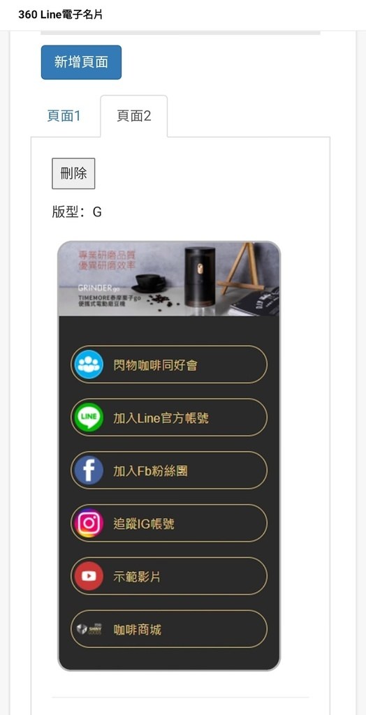Screenshot_20220116-141150_LINE.jpg